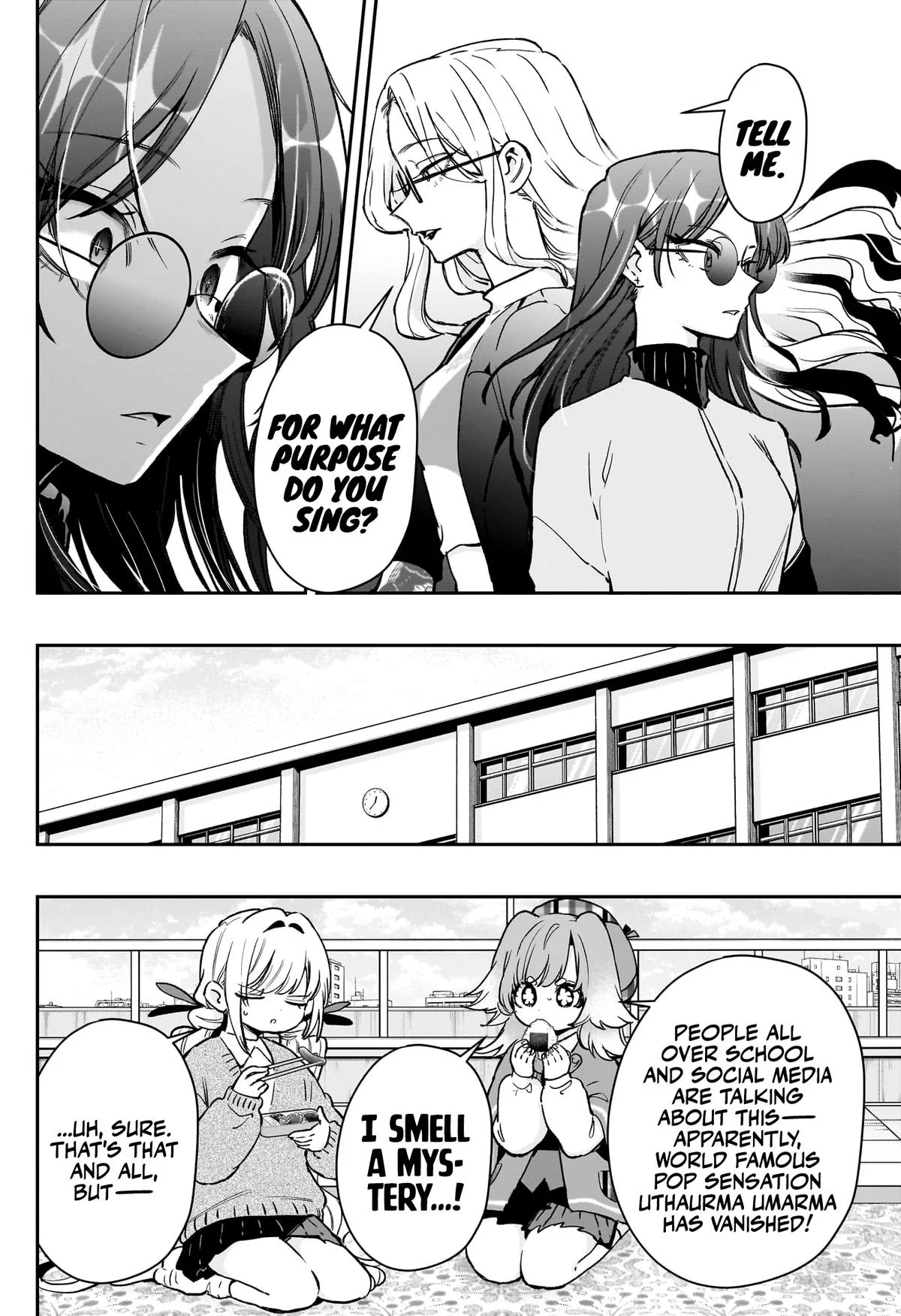 Page 5 of Chapter 217