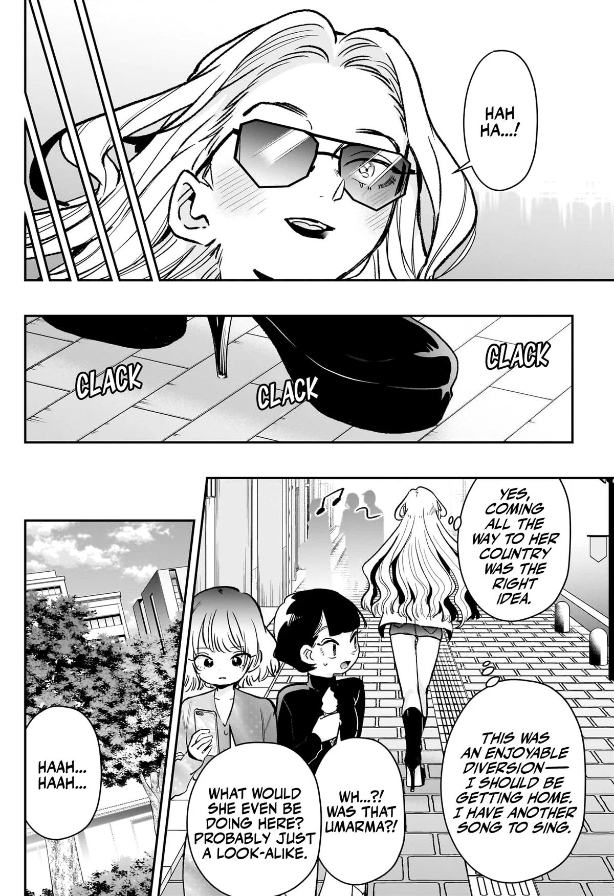 Page 18 of Chapter 217