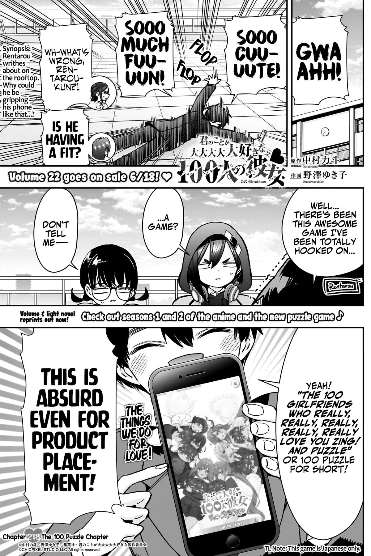 Page 2 of Chapter 218