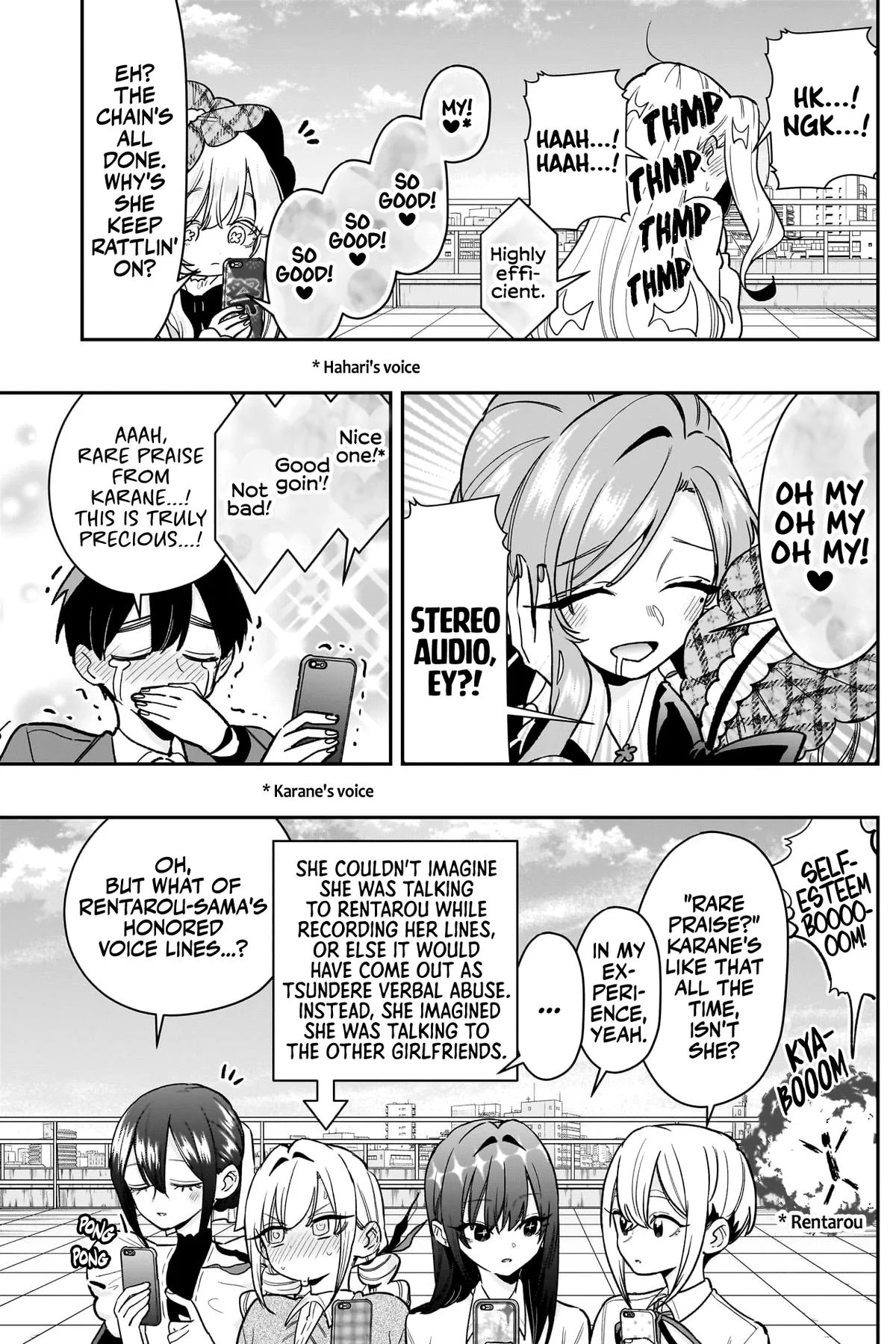 Page 6 of Chapter 218