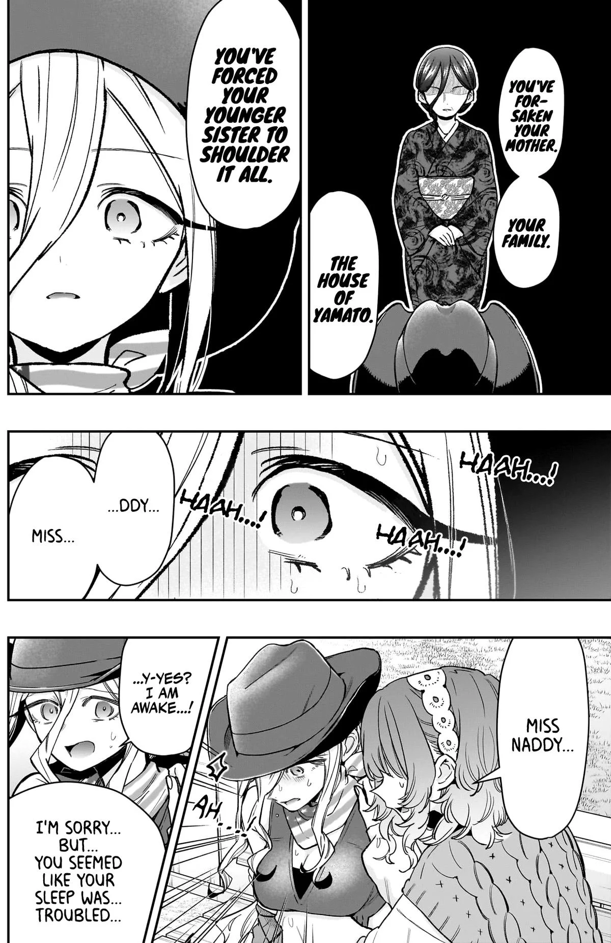 Page 7 of Chapter 219