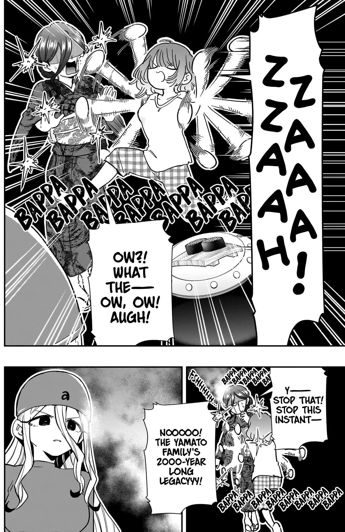 Page 19 of Chapter 219