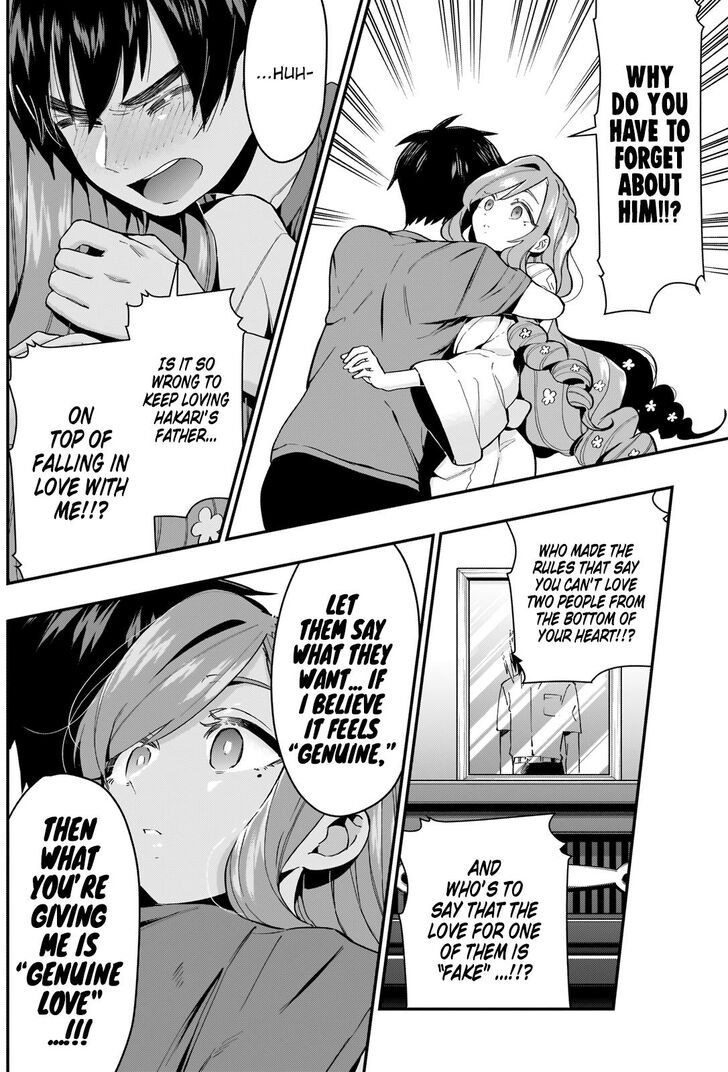 Page 7 of Chapter 22