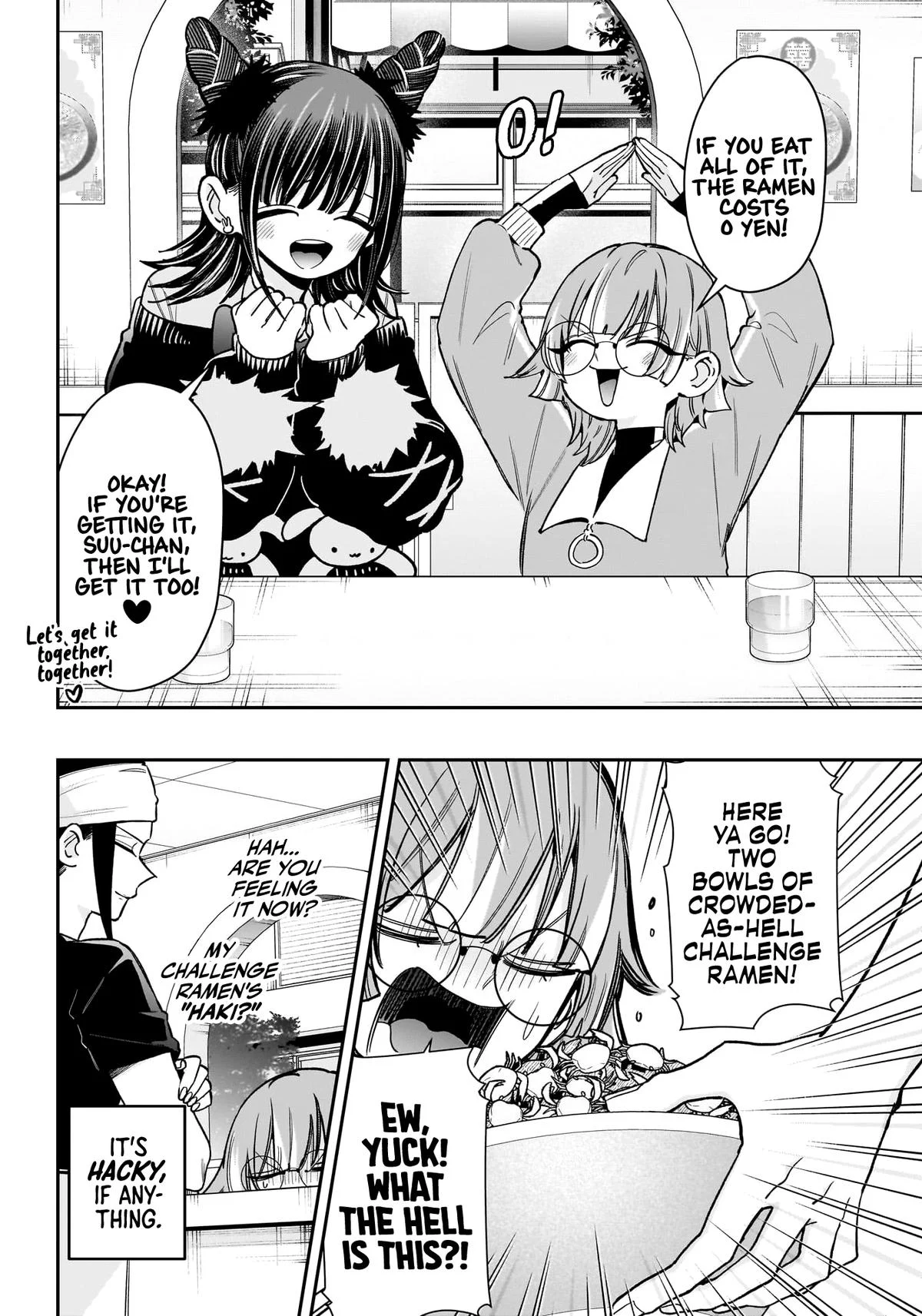 Page 4 of Chapter 220