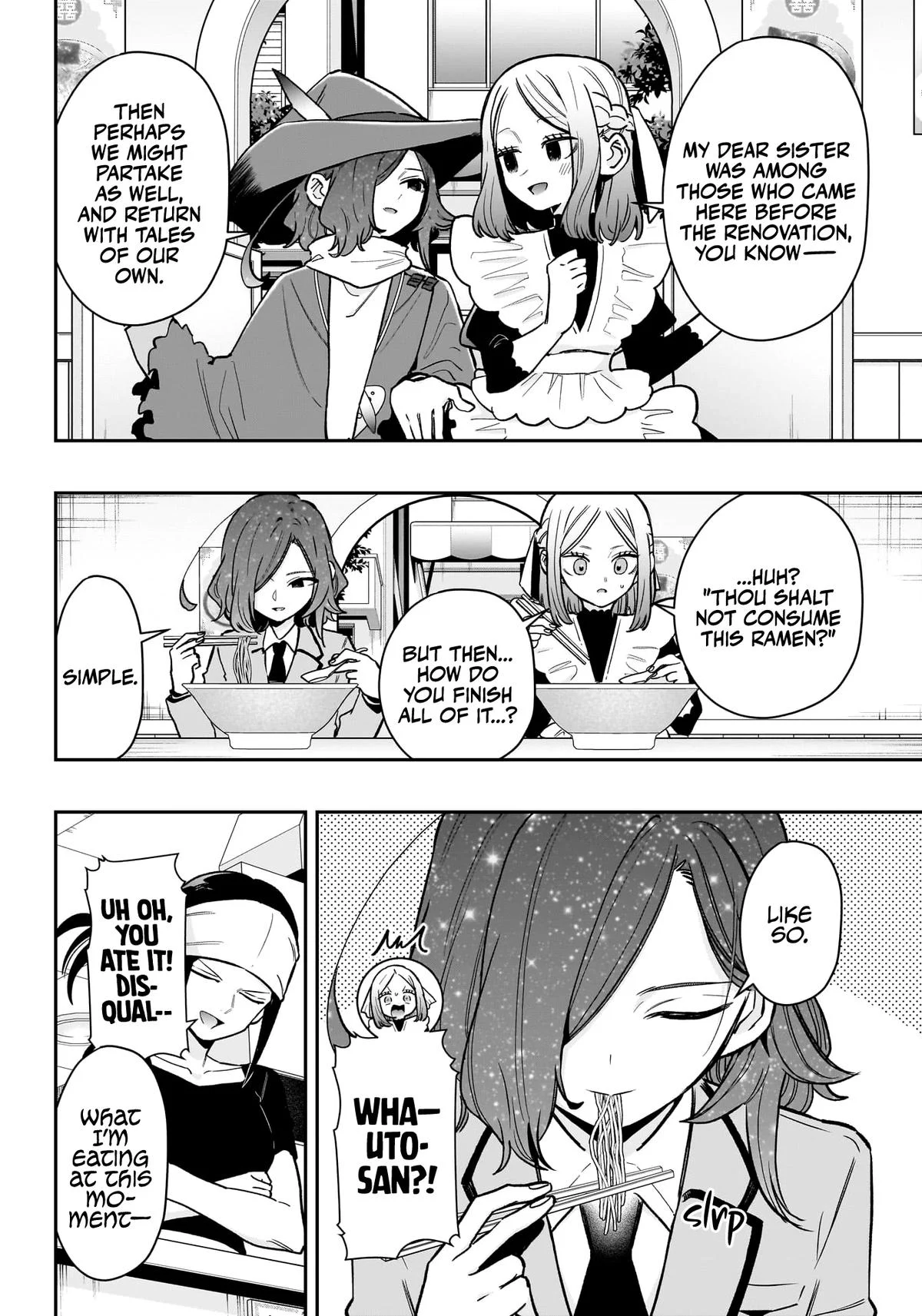 Page 12 of Chapter 220
