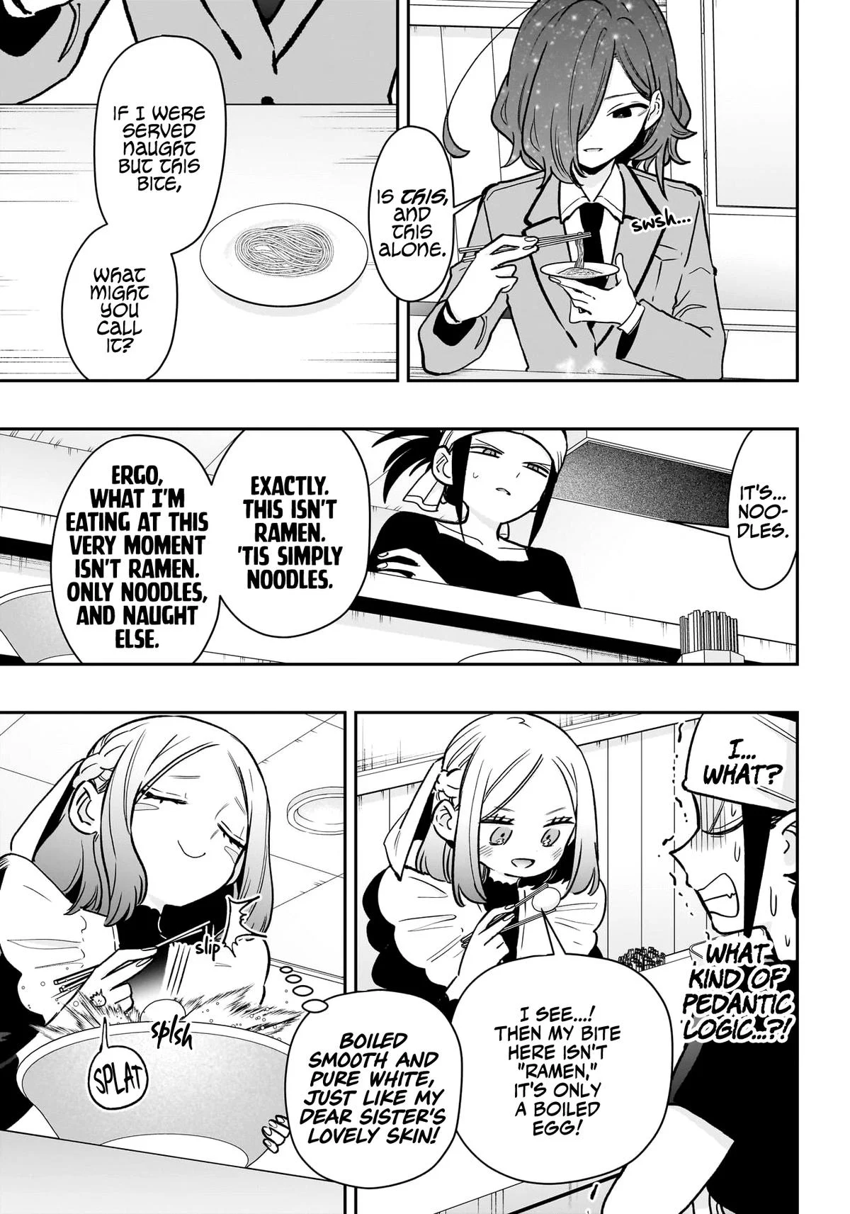 Page 13 of Chapter 220