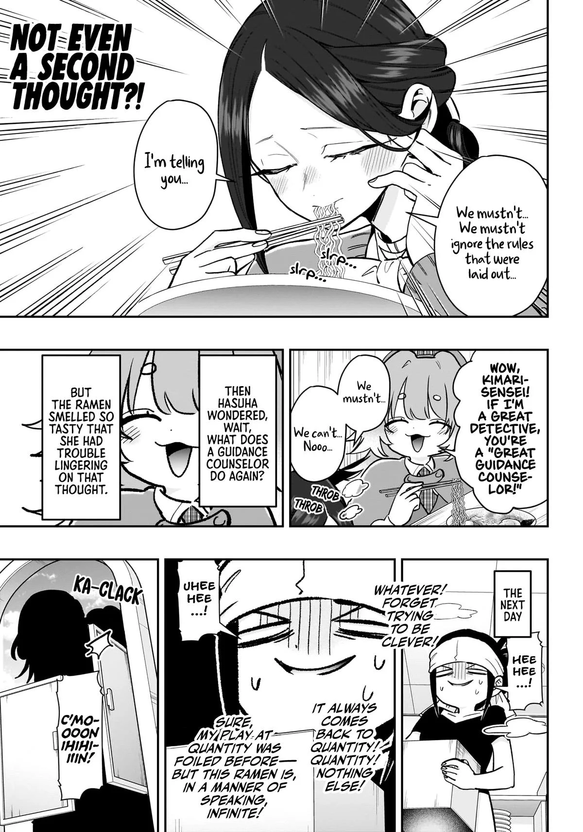 Page 19 of Chapter 220