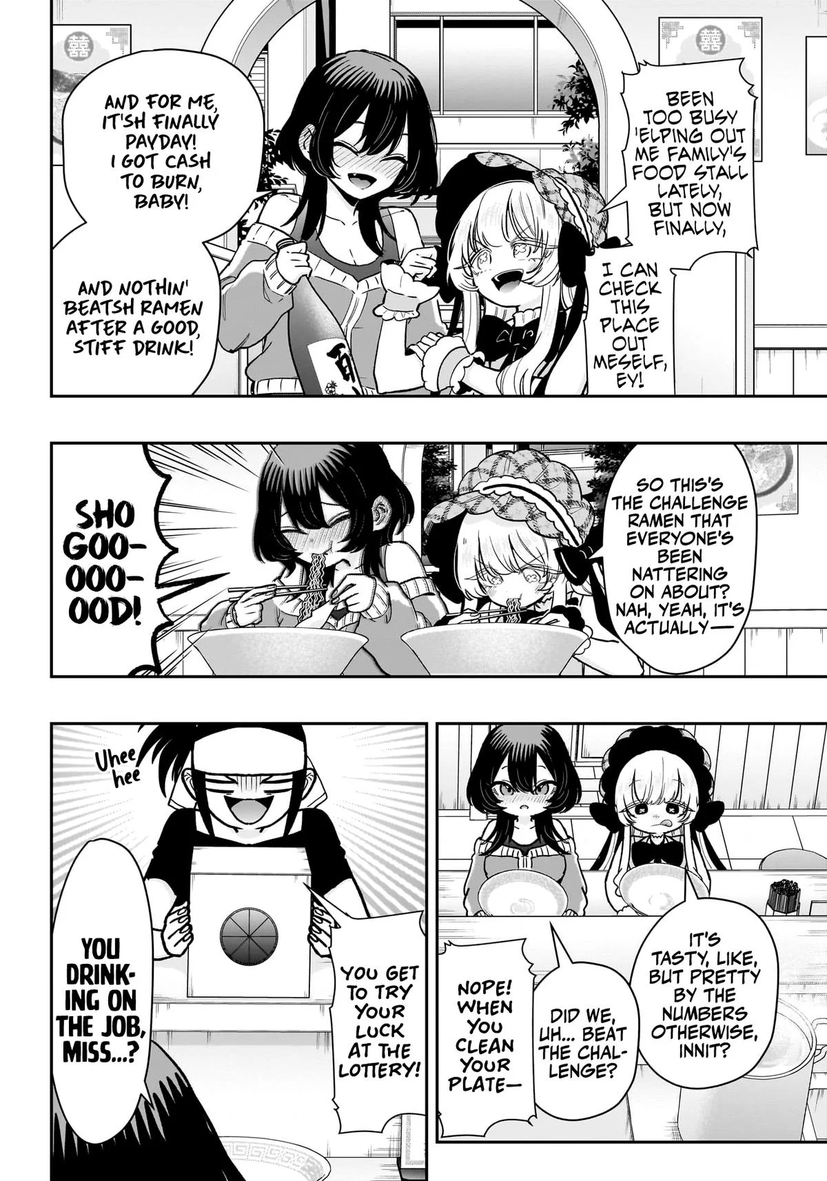 Page 20 of Chapter 220