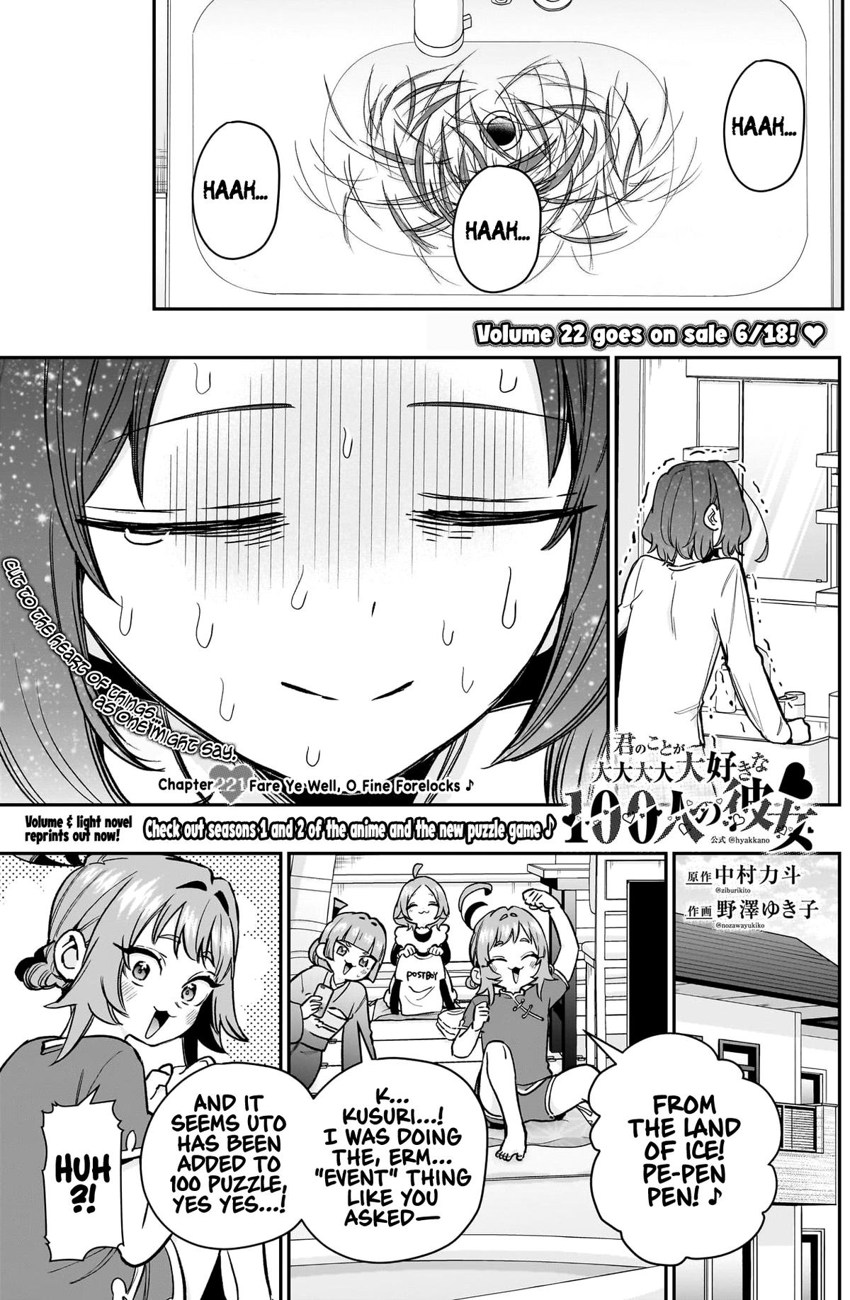 Page 4 of Chapter 221