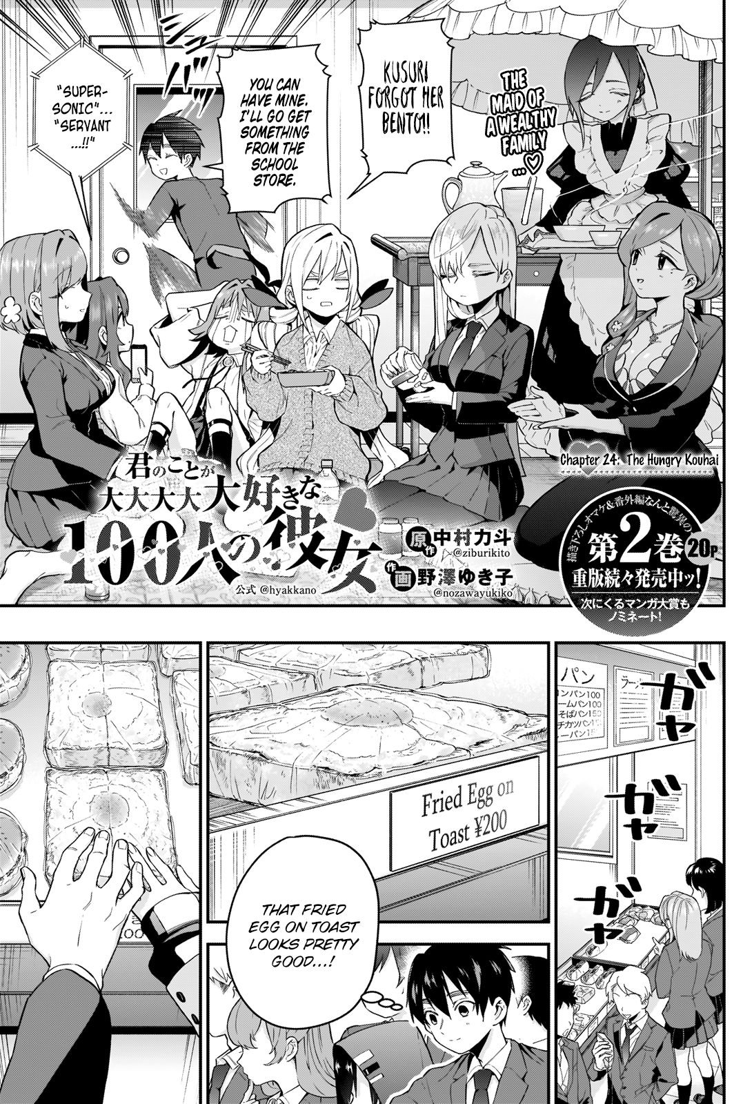 Page 2 of Chapter 24
