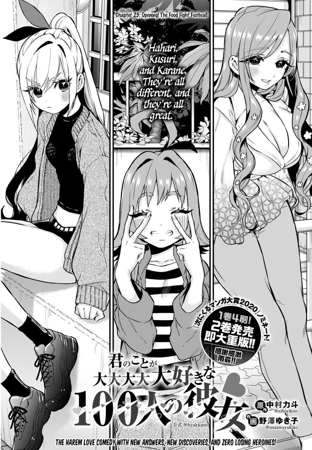 Page 2 of Chapter 25
