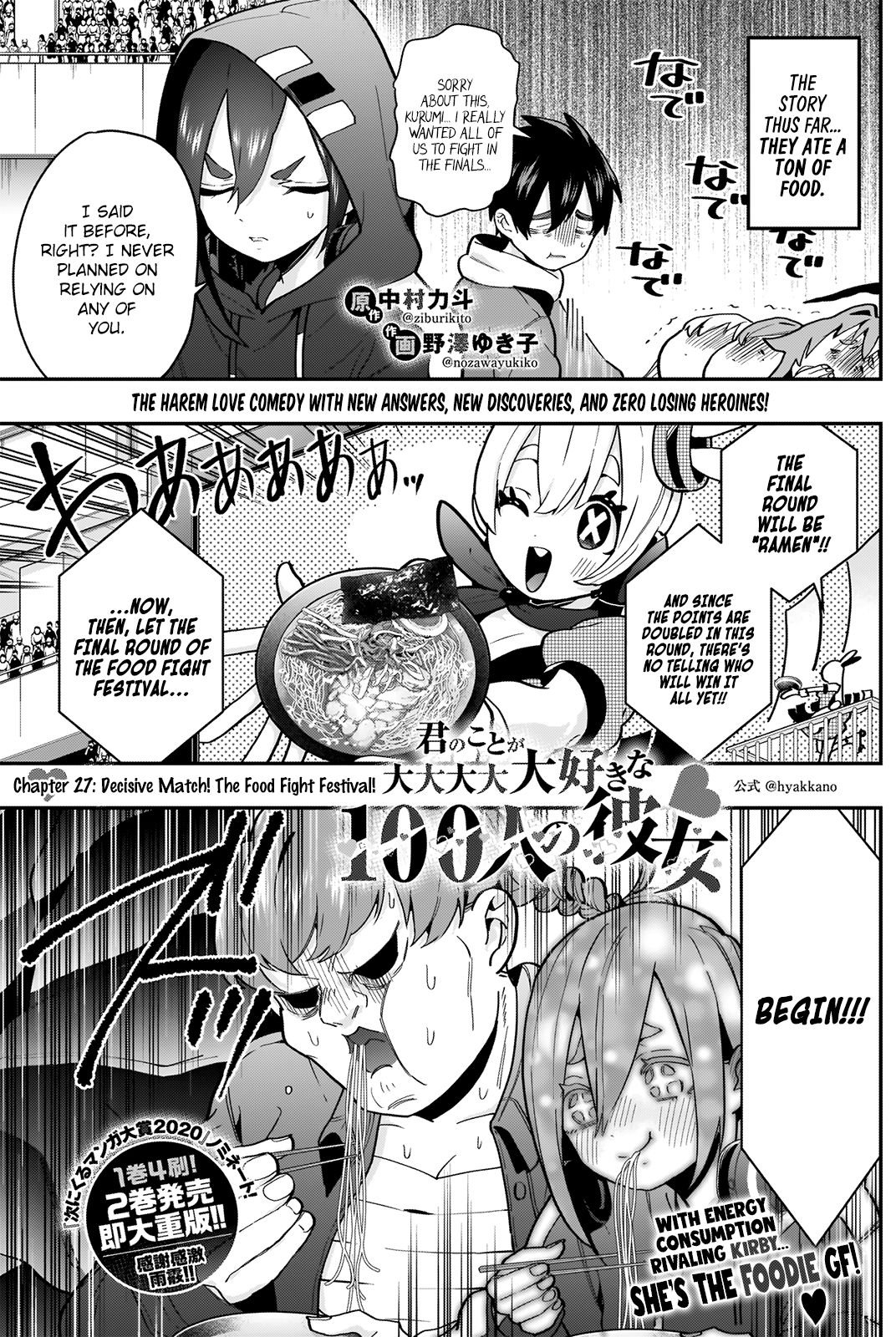 Page 4 of Chapter 27