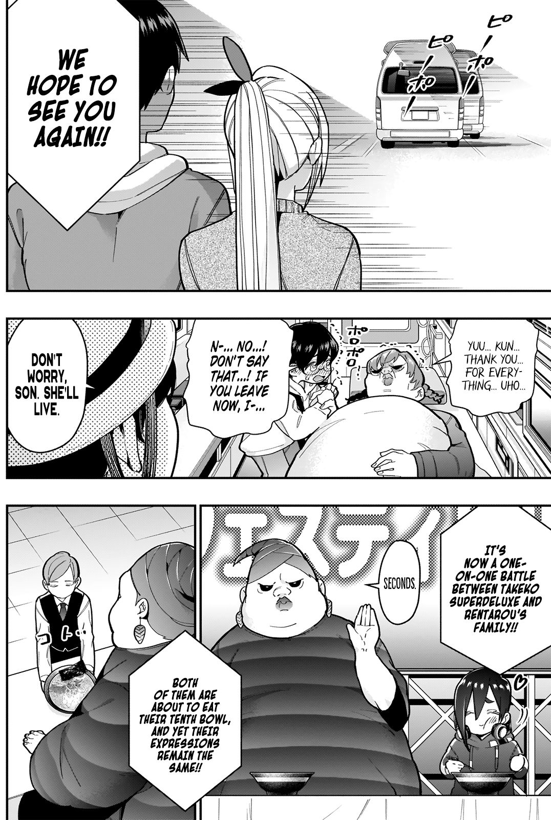 Page 7 of Chapter 27