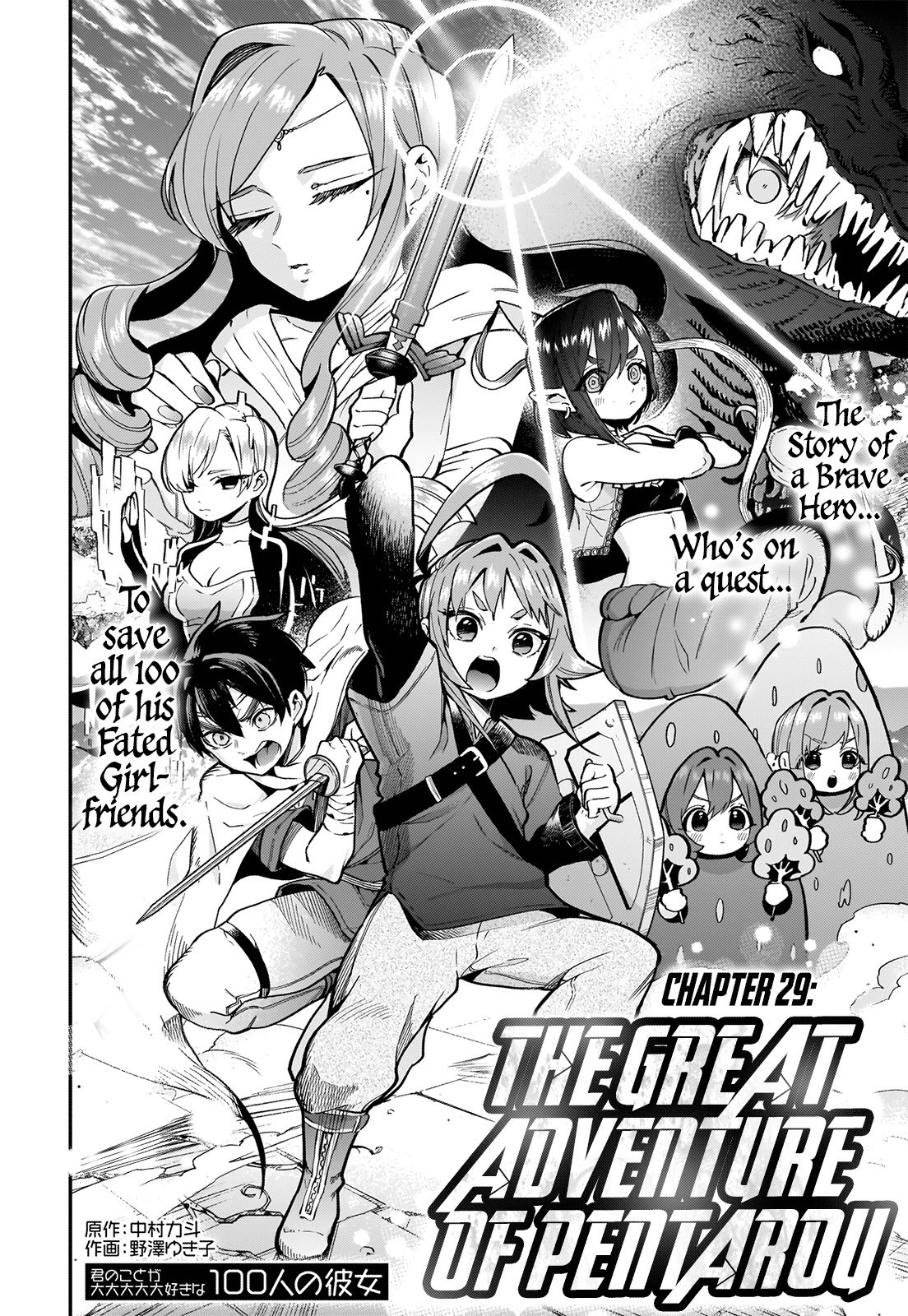 Page 4 of Chapter 29