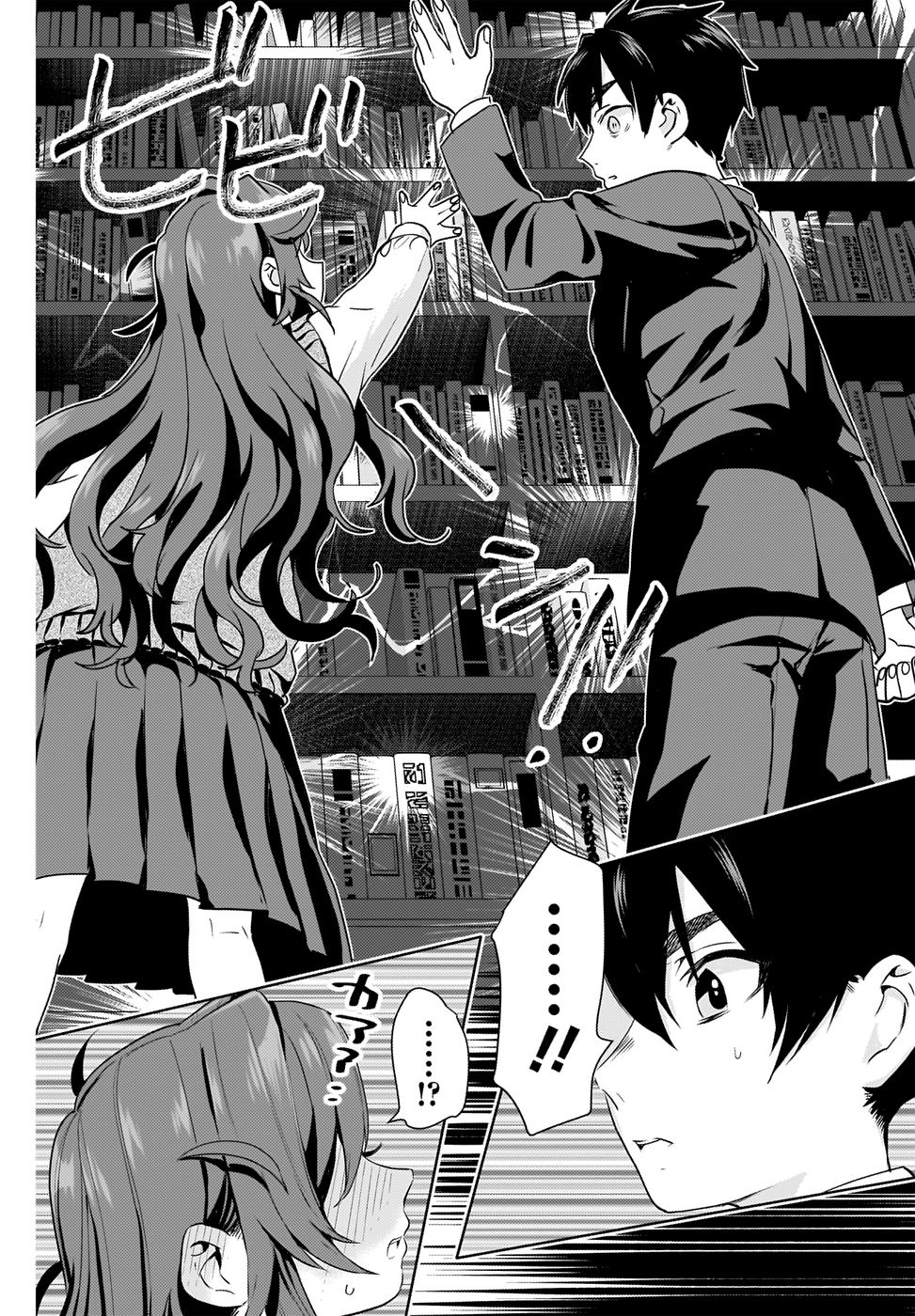 Page 5 of Chapter 3