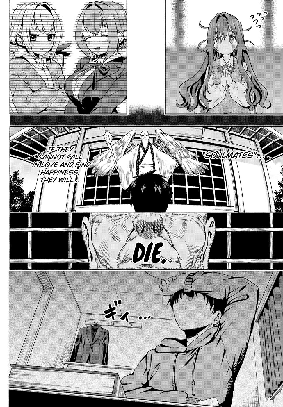 Page 17 of Chapter 3