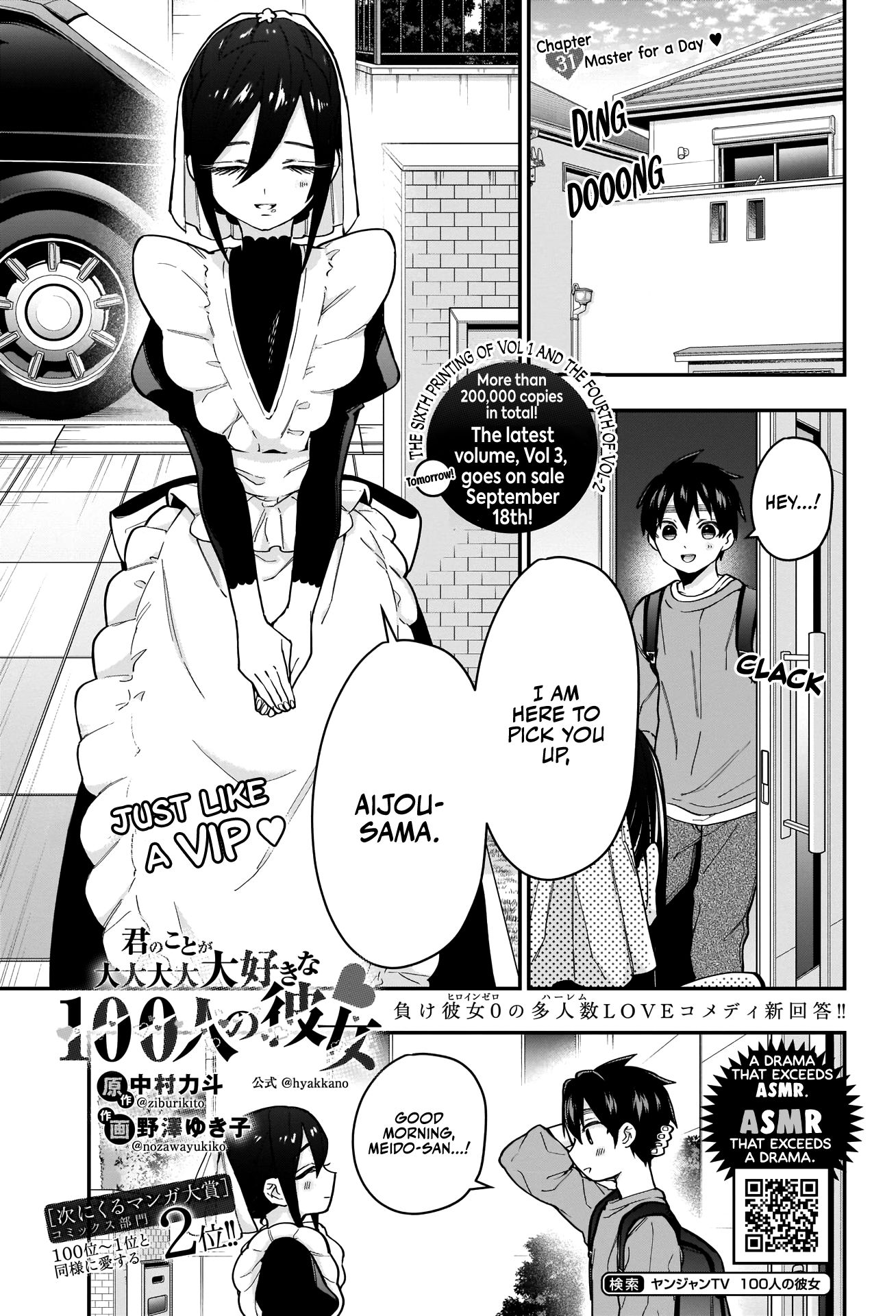 Page 2 of Chapter 31