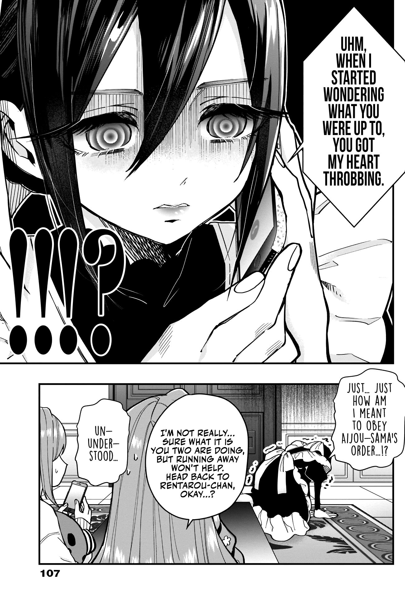 Page 18 of Chapter 31