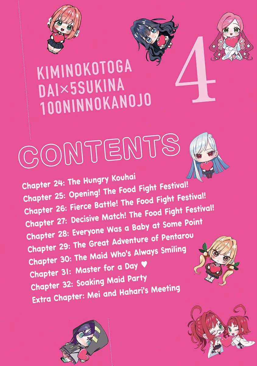 Page 5 of Chapter 32.5