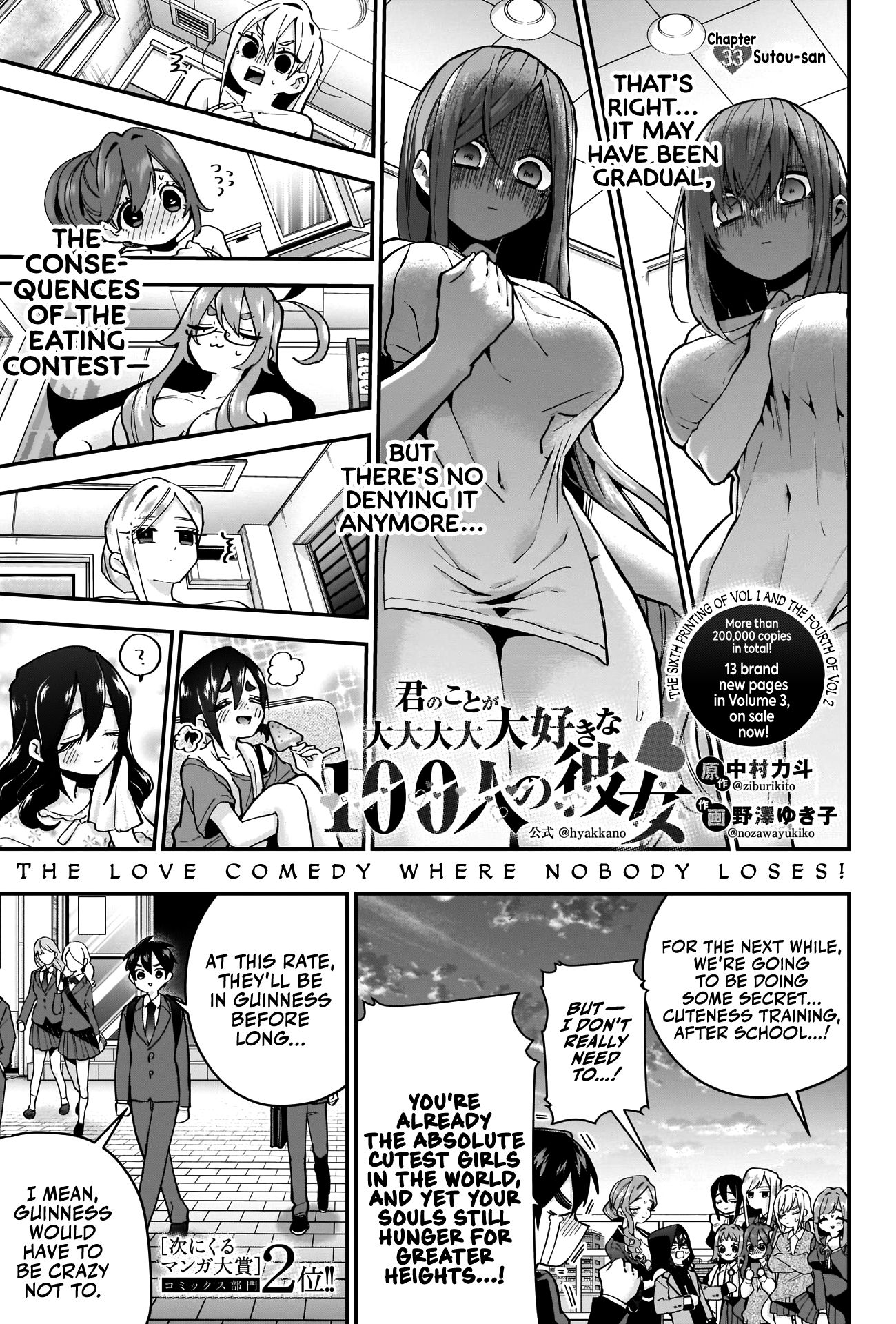 Page 2 of Chapter 33