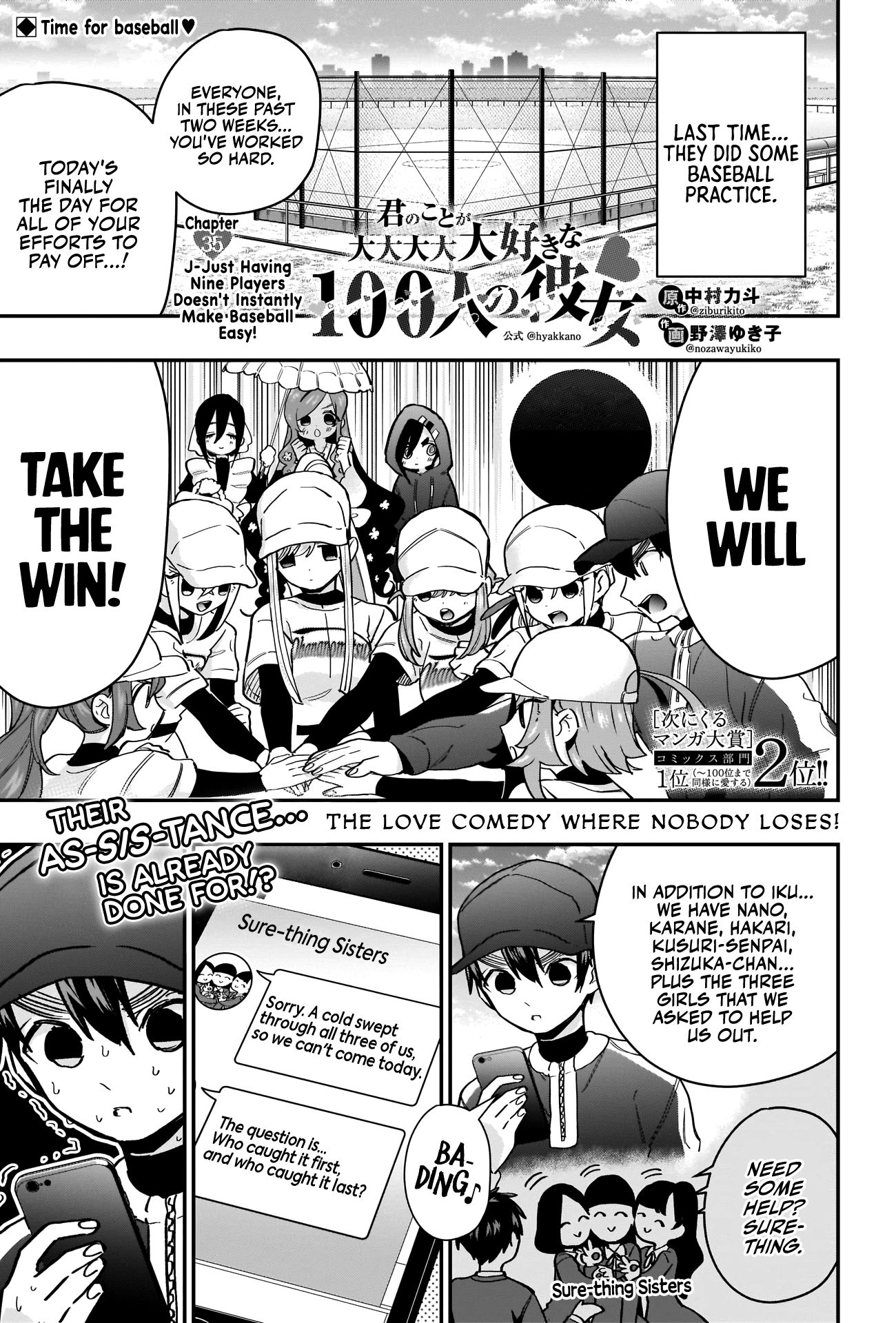 Page 2 of Chapter 35