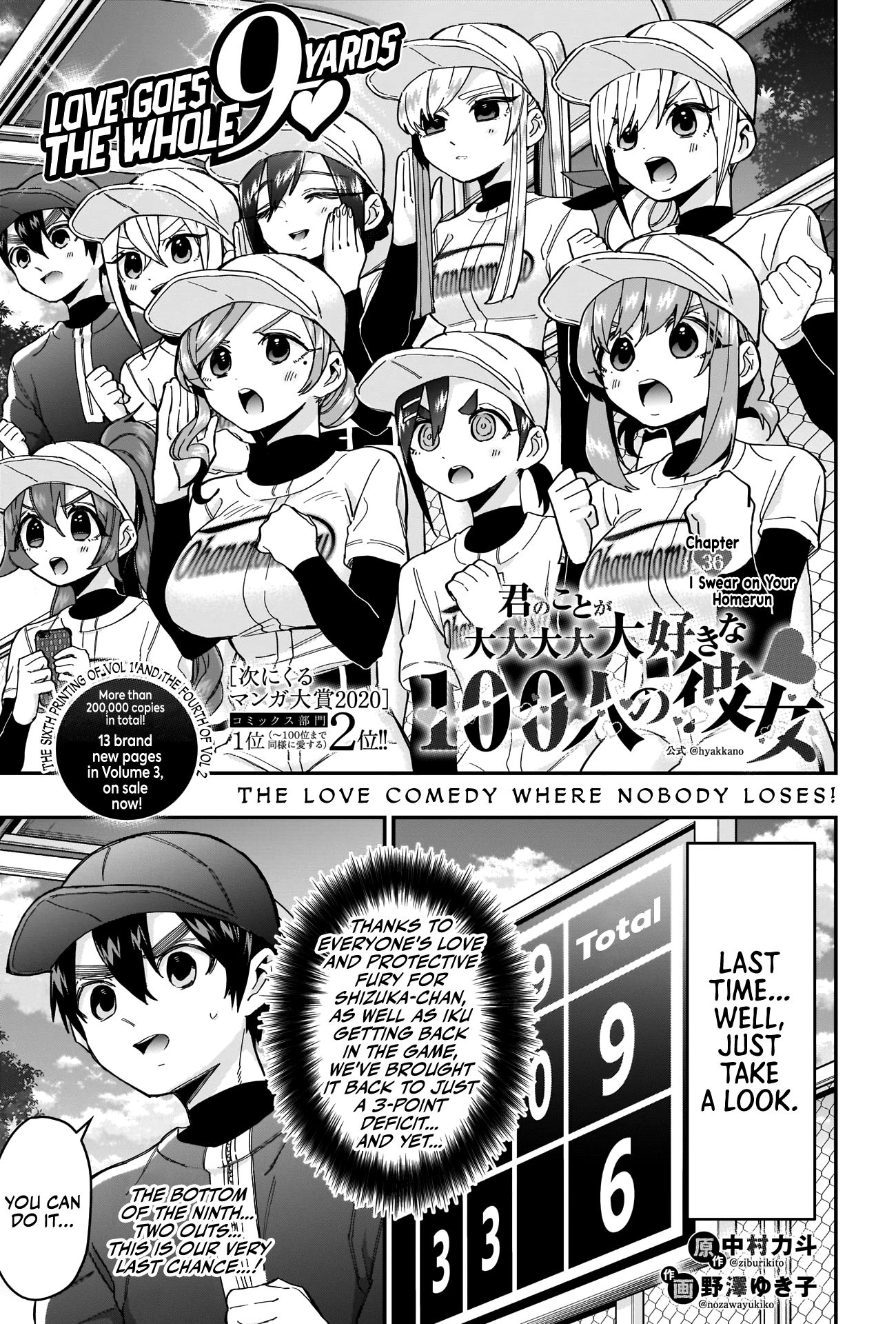 Page 2 of Chapter 36