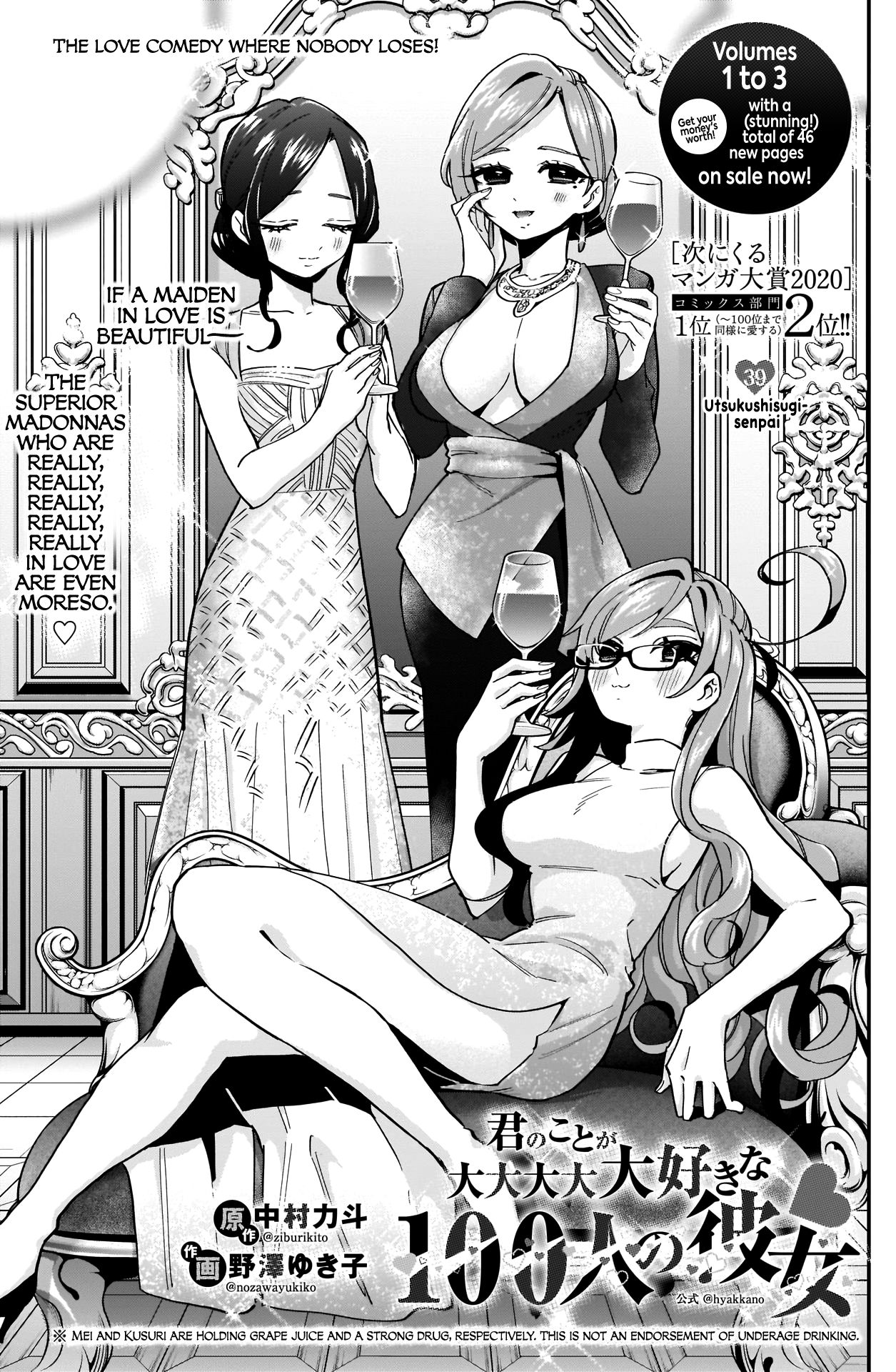 Page 2 of Chapter 39