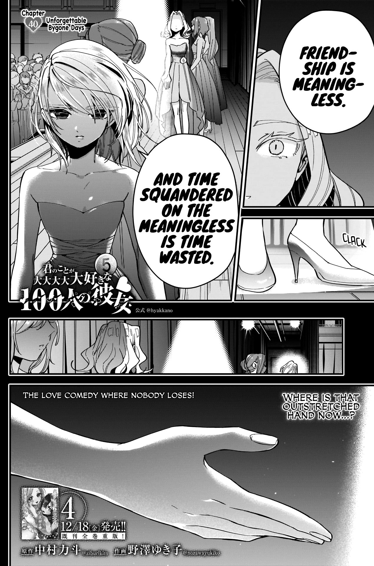 Page 3 of Chapter 40