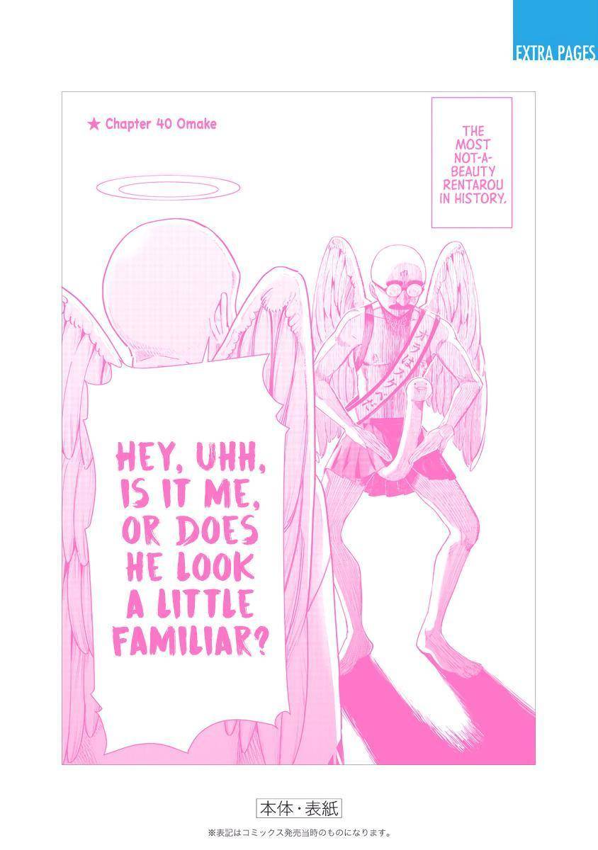 Page 18 of Chapter 41.5