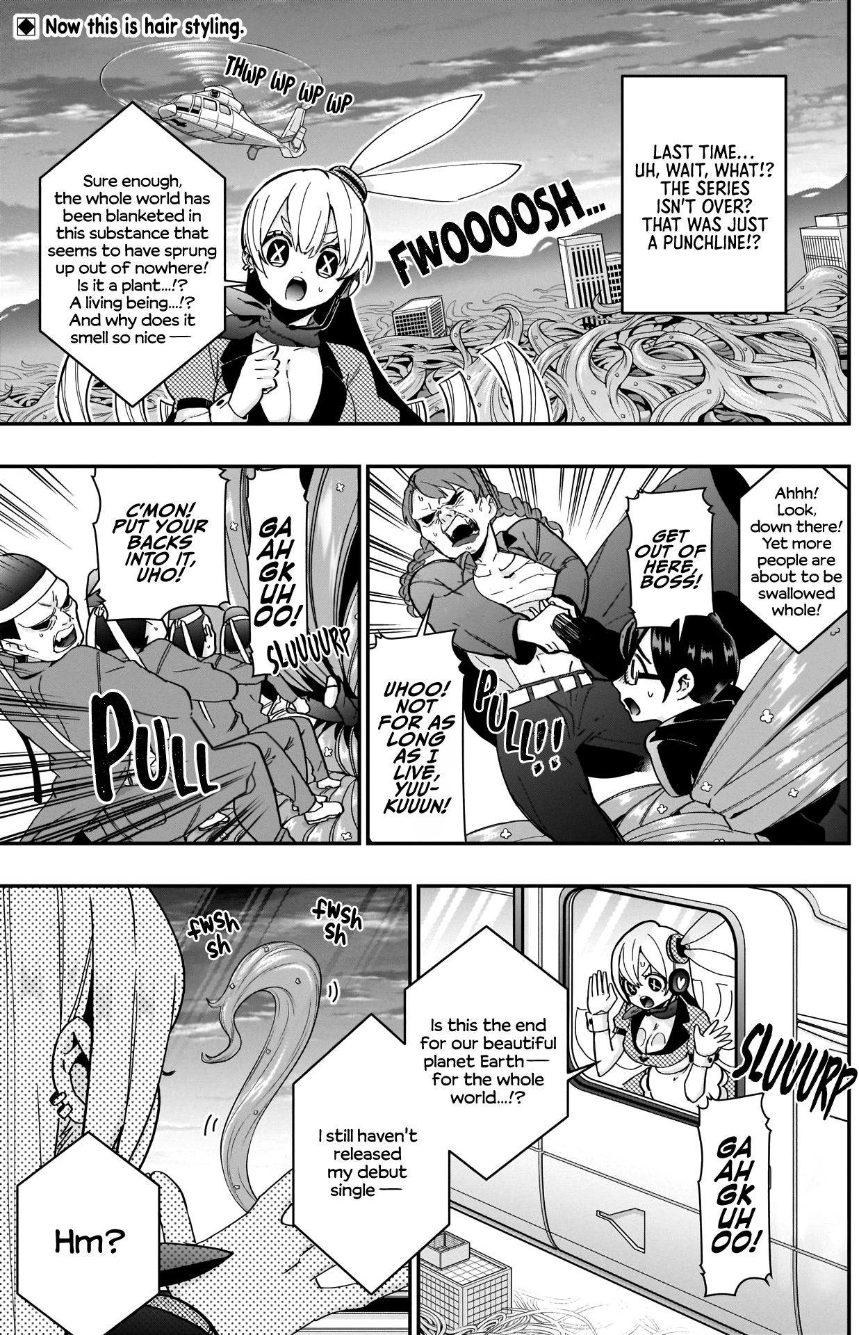 Page 3 of Chapter 43