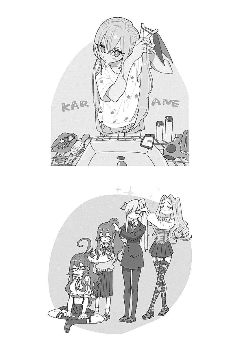Page 20 of Chapter 50.5