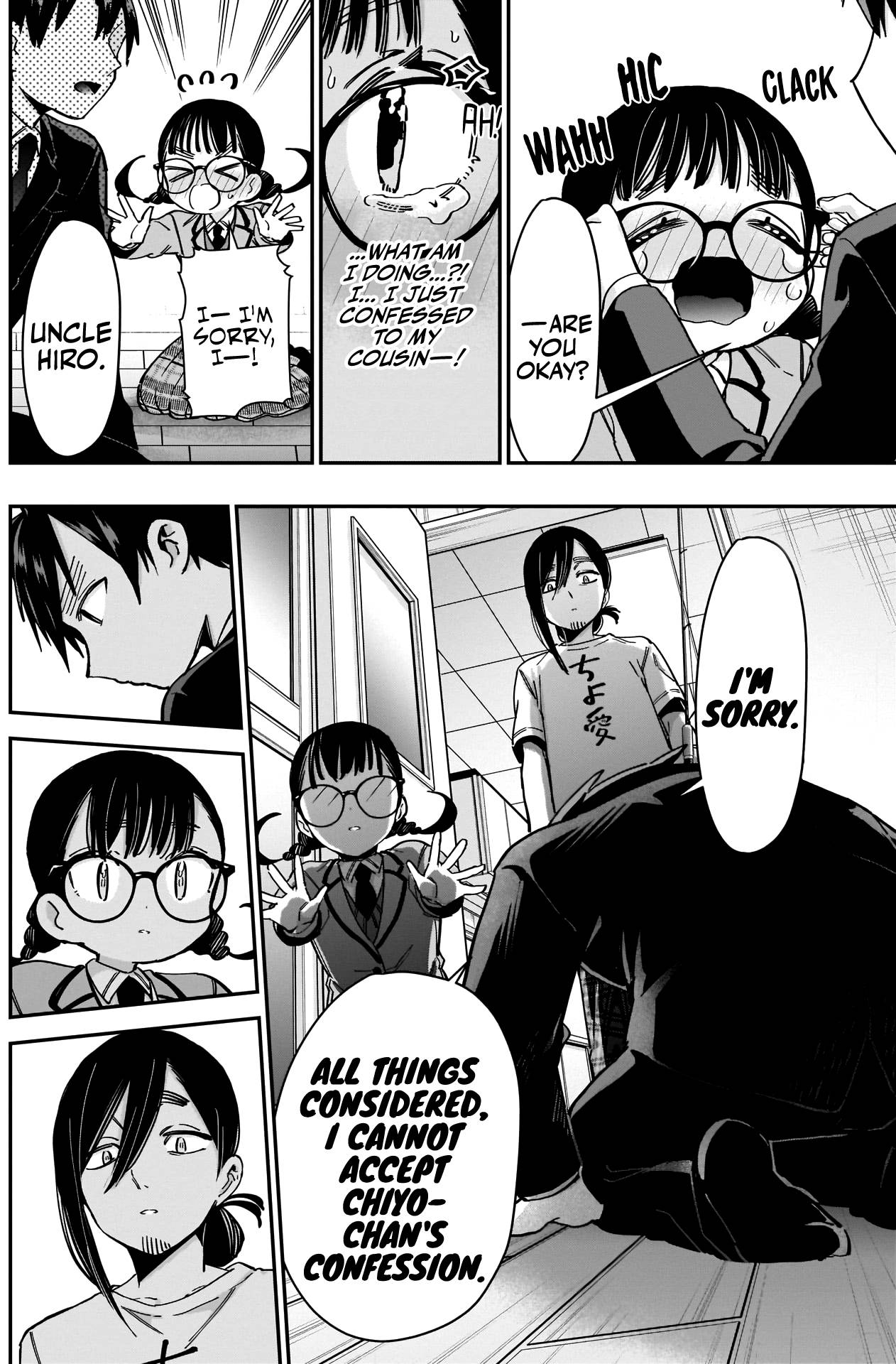 Page 17 of Chapter 51