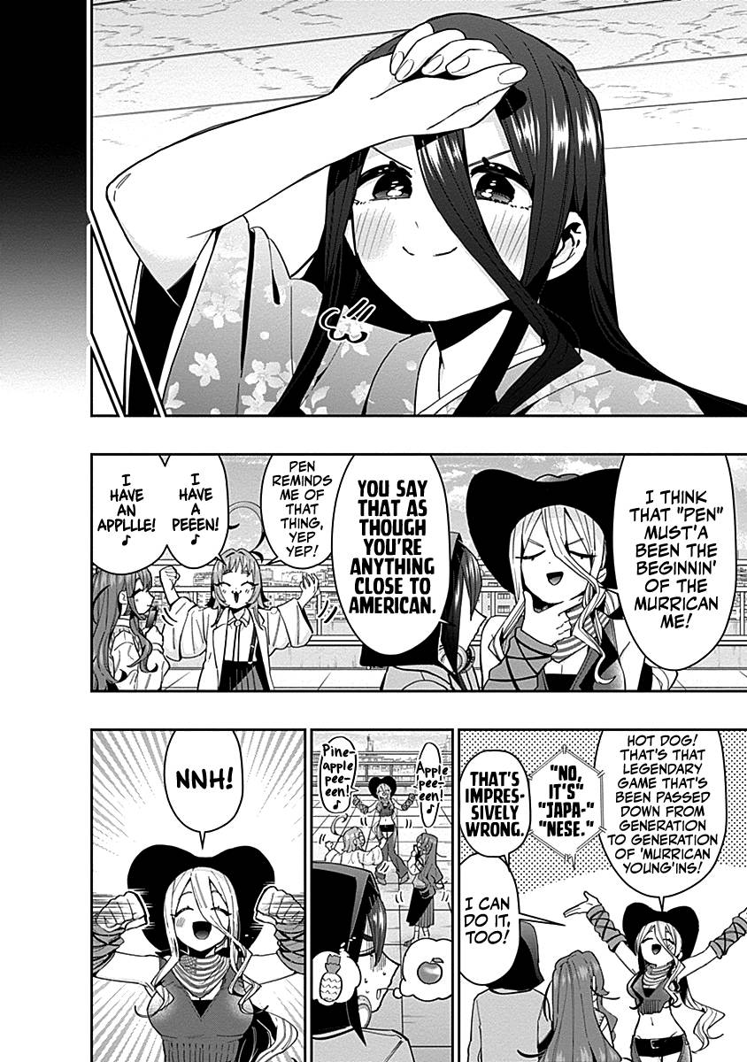 Page 17 of Chapter 59.5