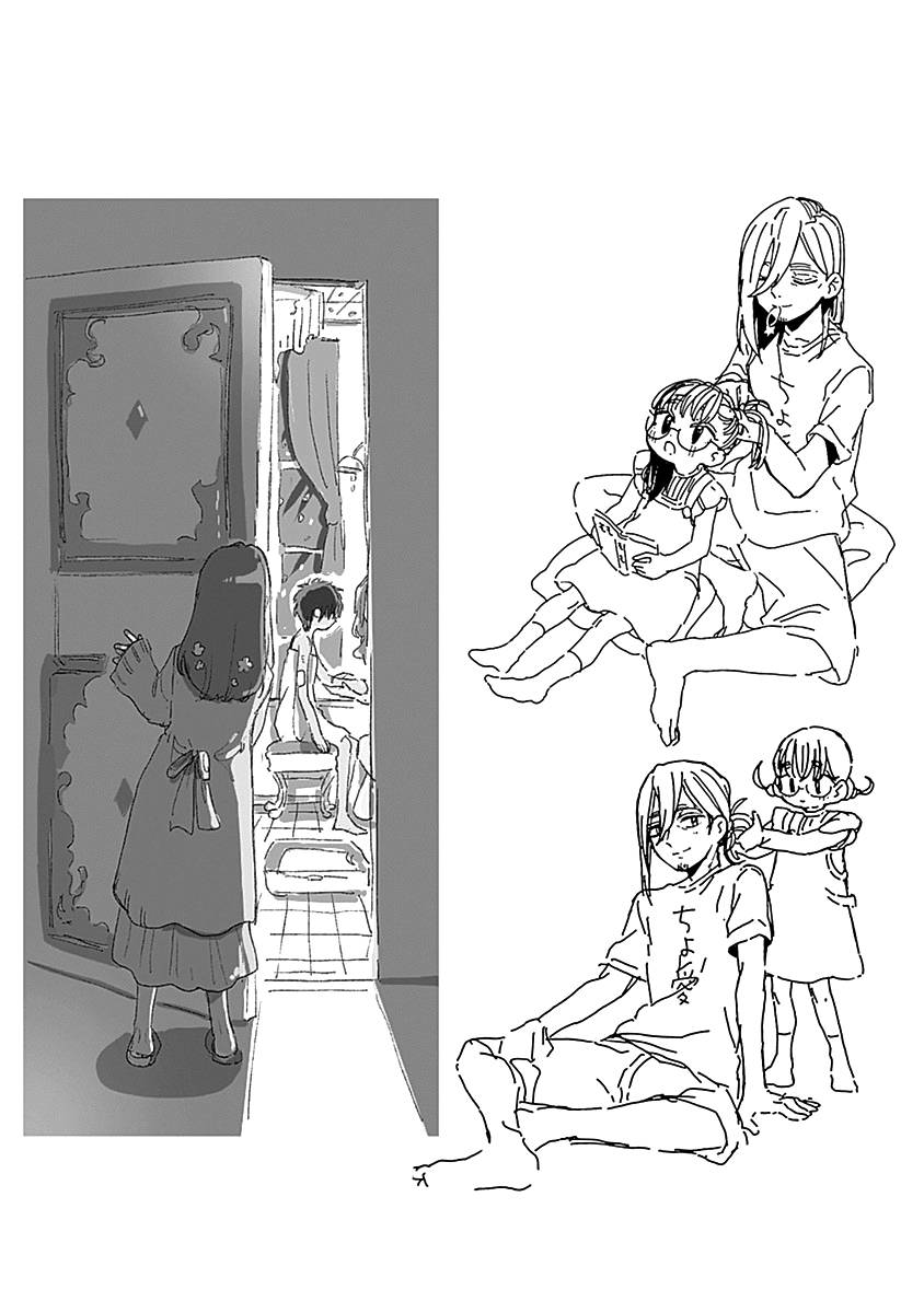 Page 20 of Chapter 59.5
