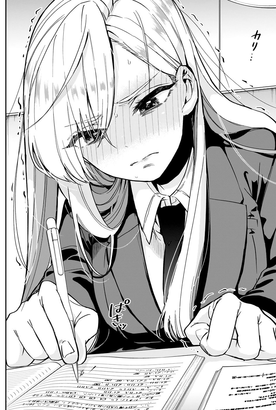 Page 15 of Chapter 6