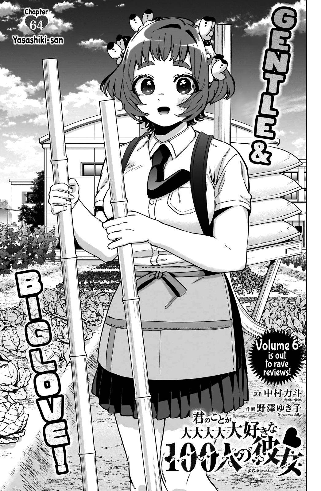 Page 2 of Chapter 64