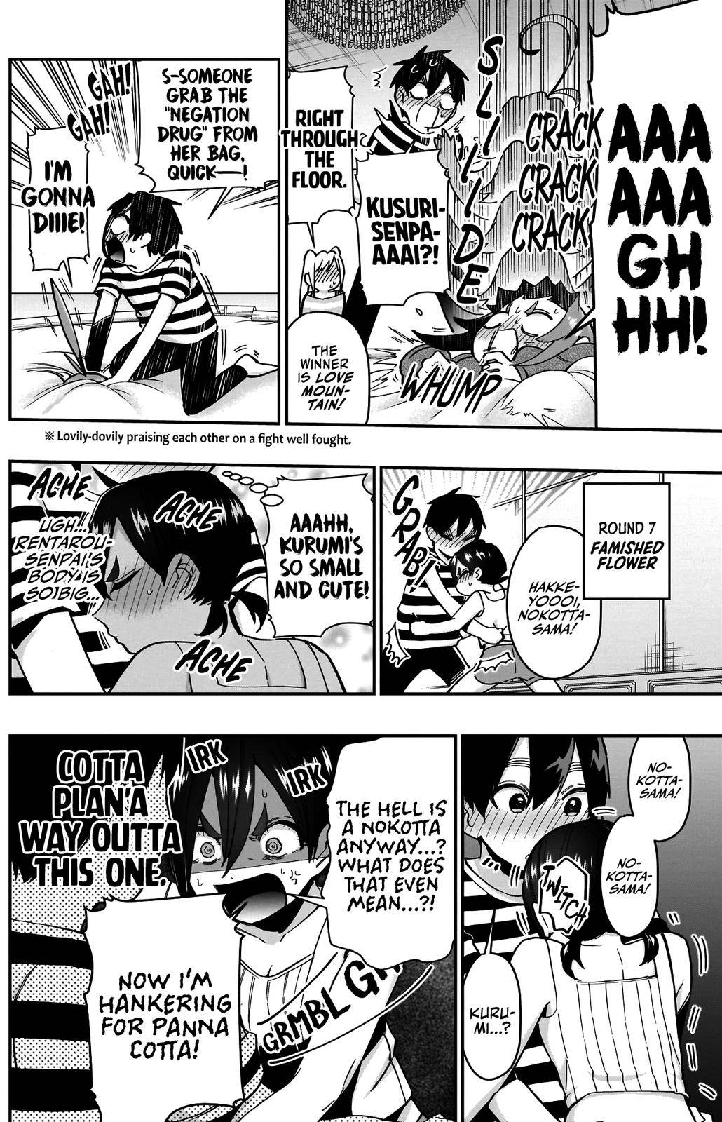 Page 15 of Chapter 67