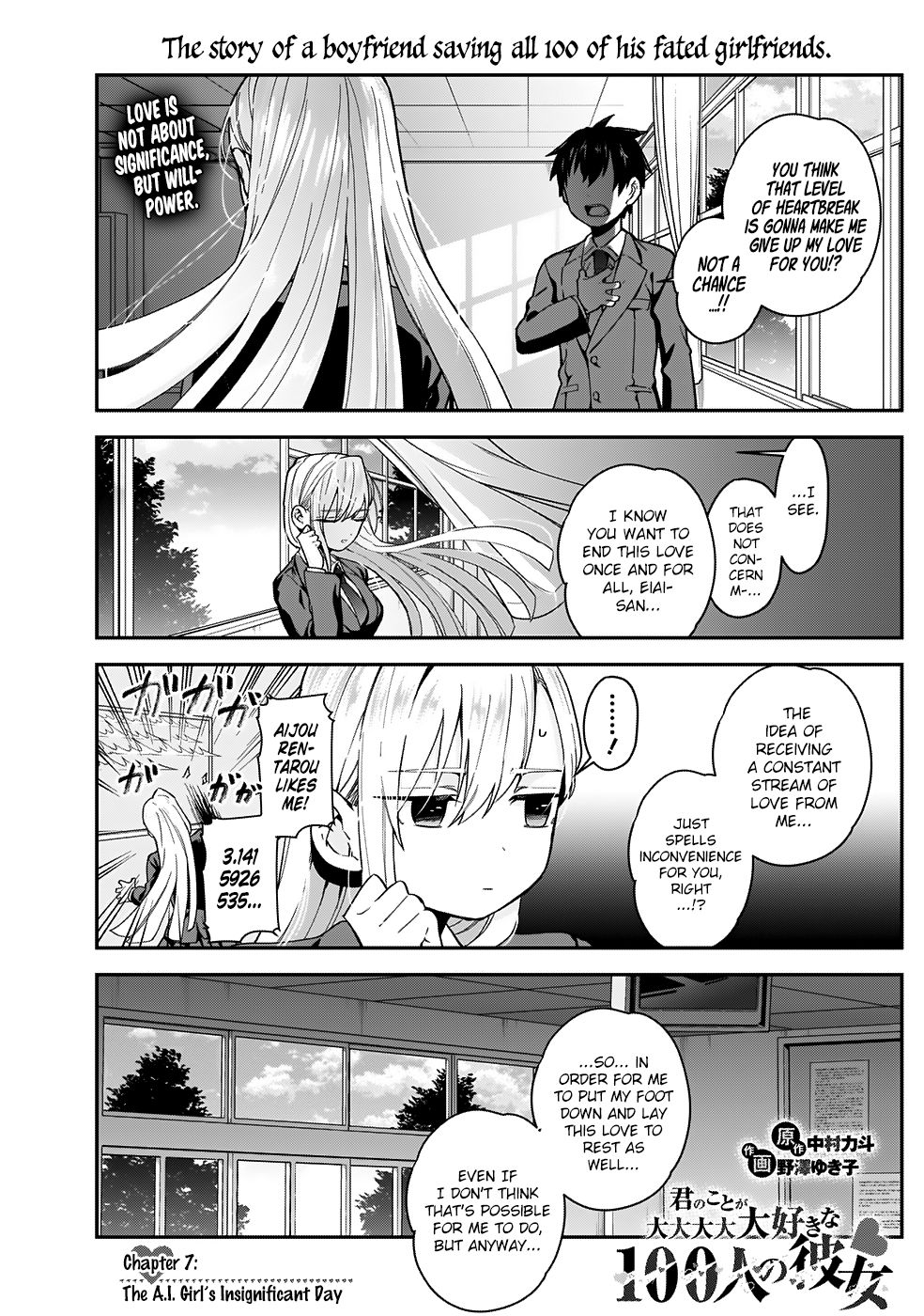 Page 1 of Chapter 7