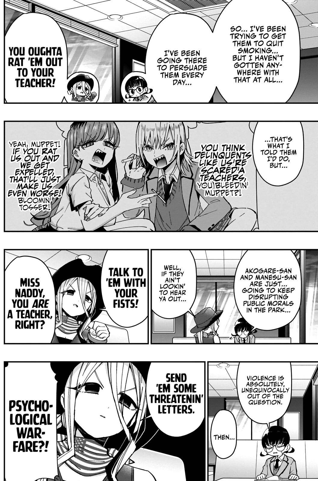Page 5 of Chapter 71