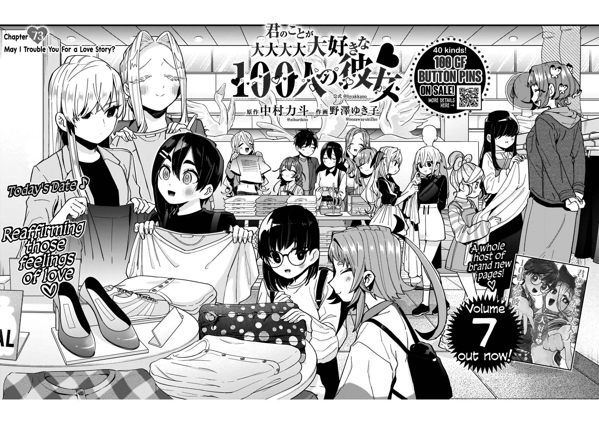 Page 2 of Chapter 73