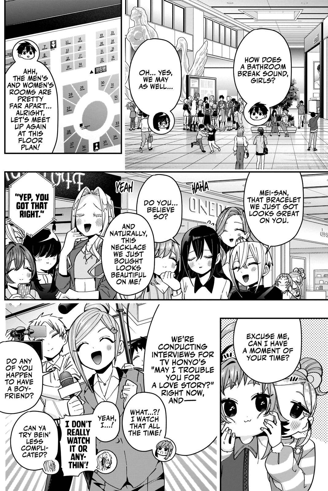 Page 3 of Chapter 73