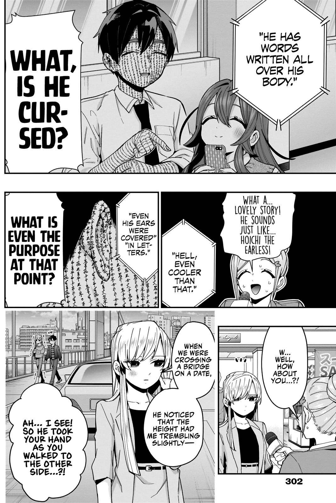 Page 7 of Chapter 73