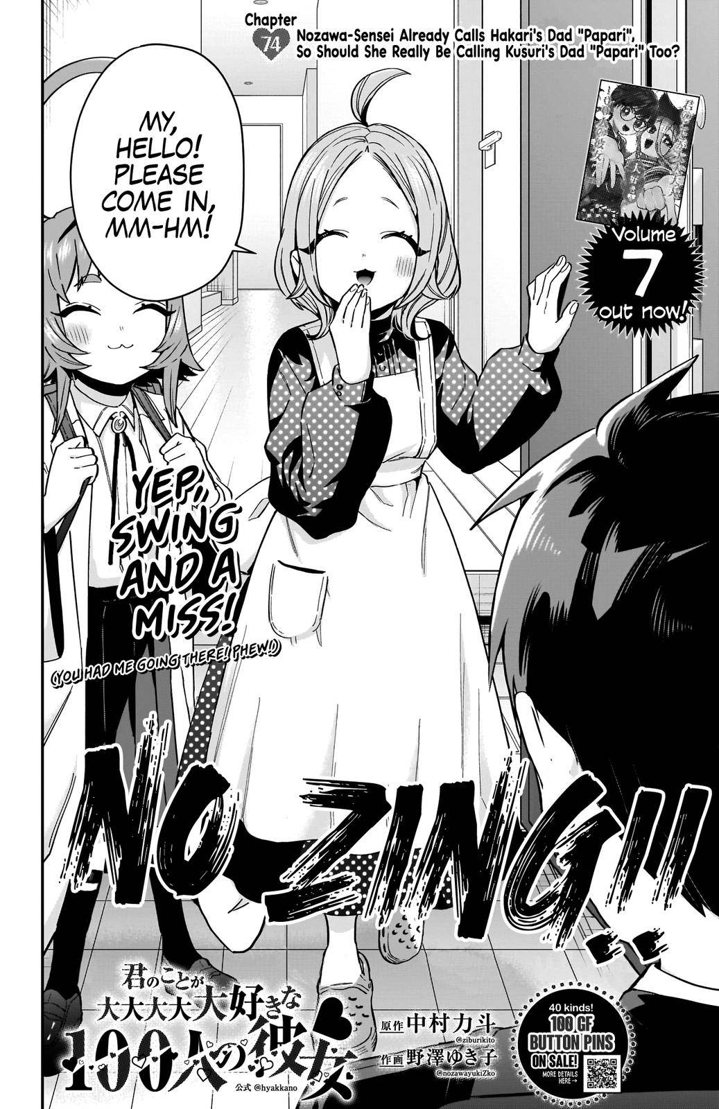 Page 3 of Chapter 74