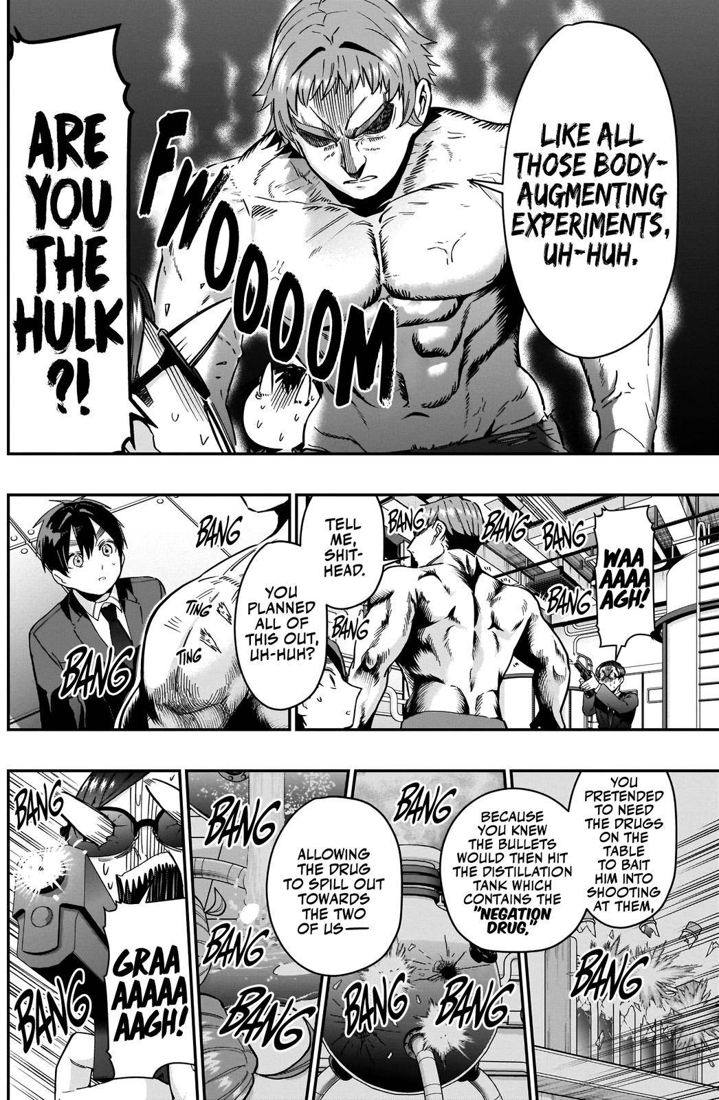 Page 17 of Chapter 74