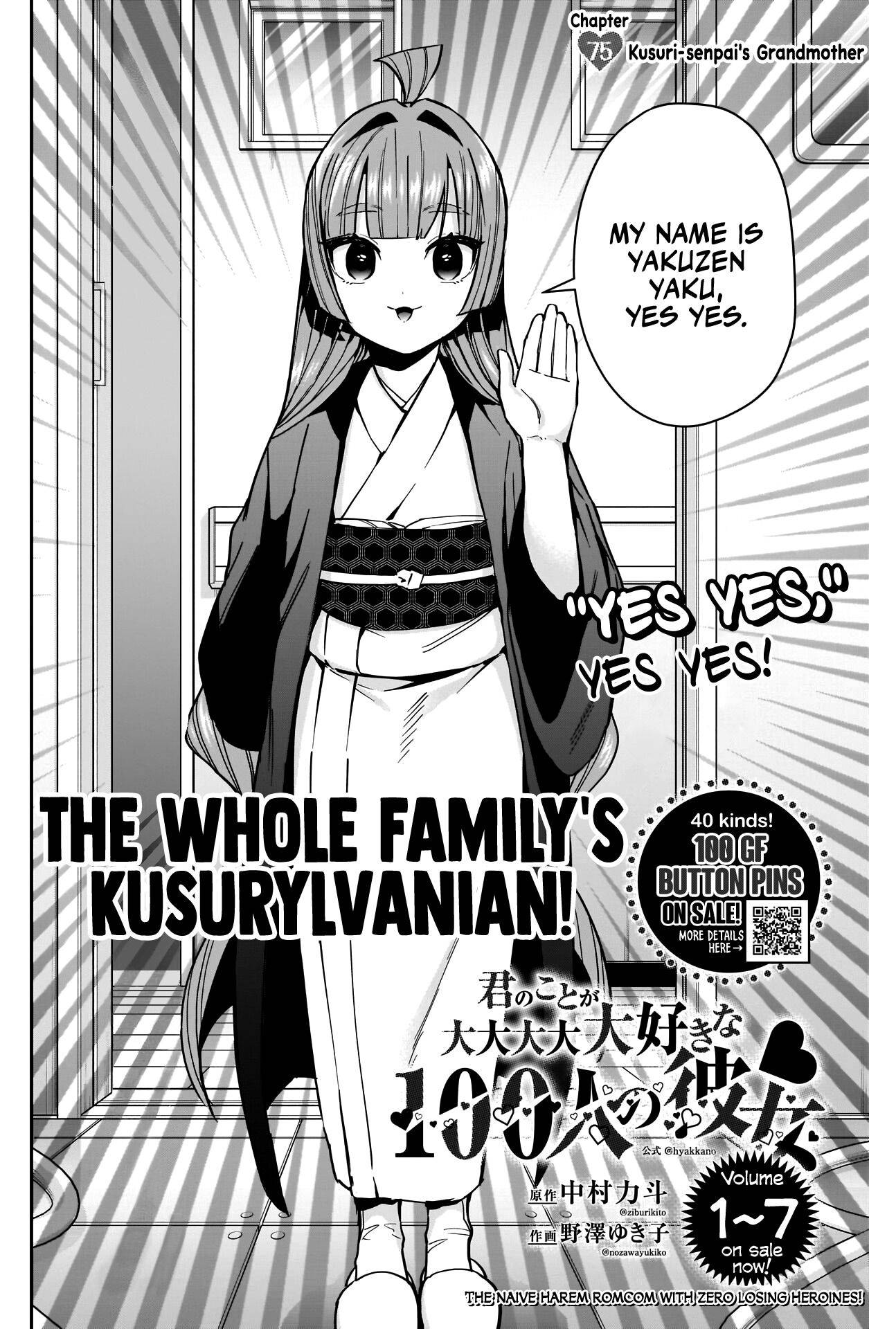 Page 3 of Chapter 75