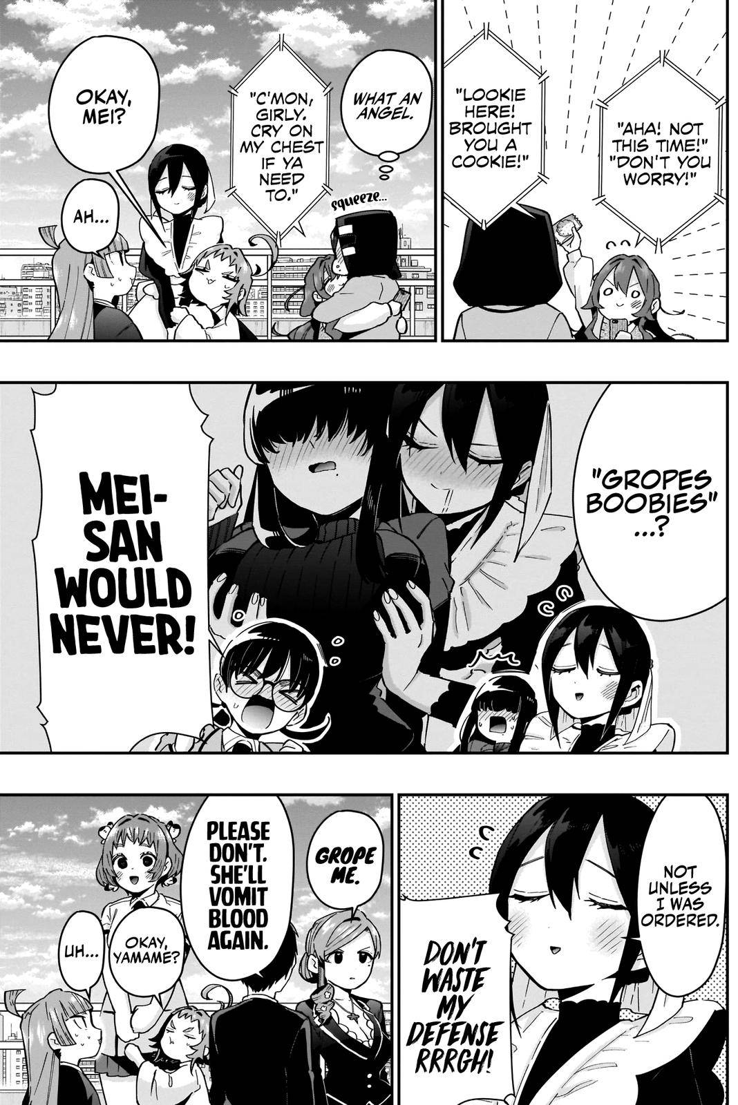 Page 15 of Chapter 76
