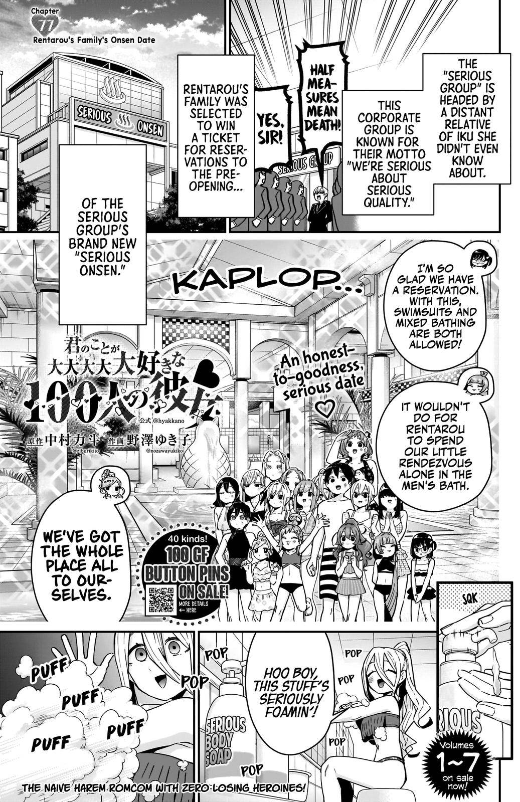 Page 2 of Chapter 77