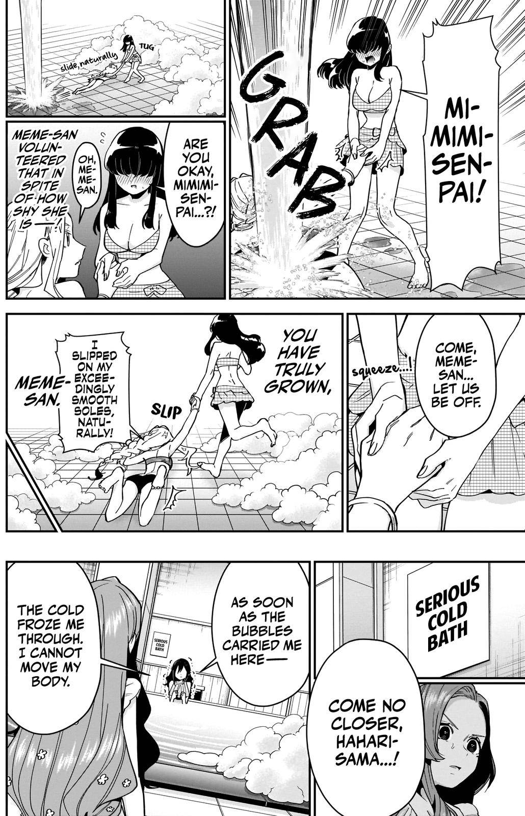 Page 15 of Chapter 77