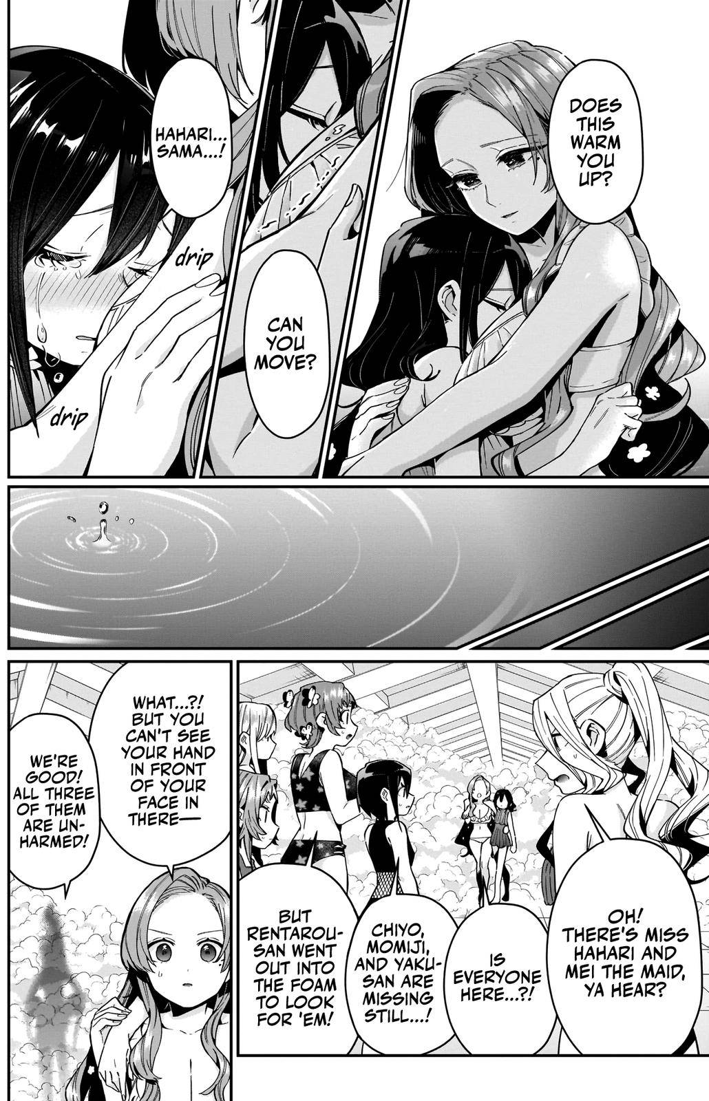 Page 17 of Chapter 77