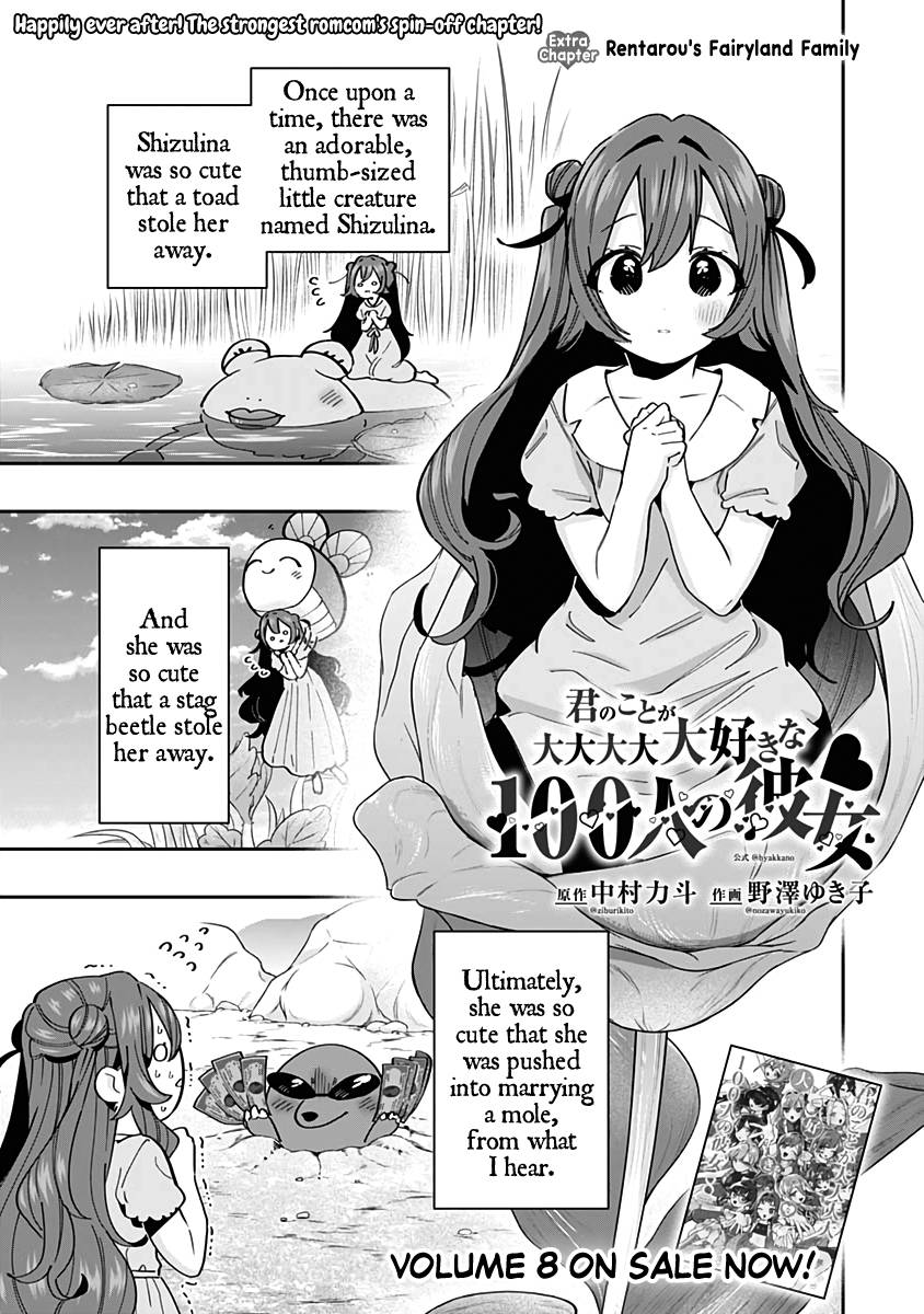 Page 2 of Chapter 77.1